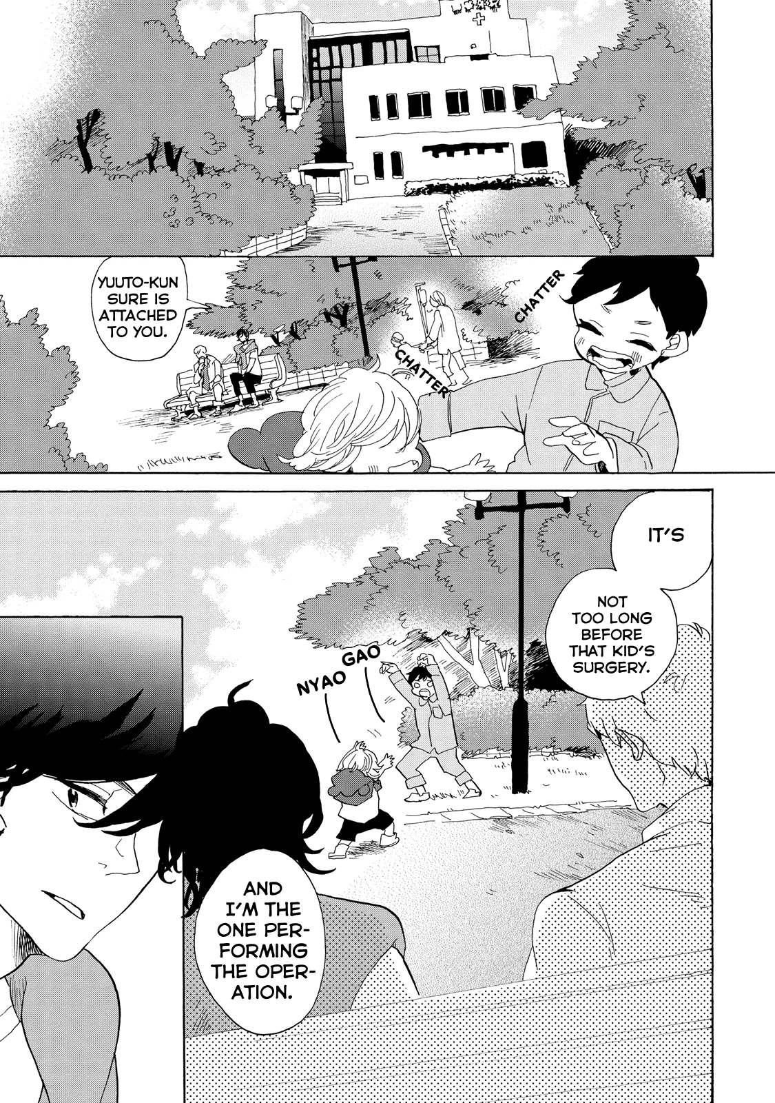 Udon no Kuni no Kin'iro Kemari Chapter 24 page 20 - Chapter 24: Oiri