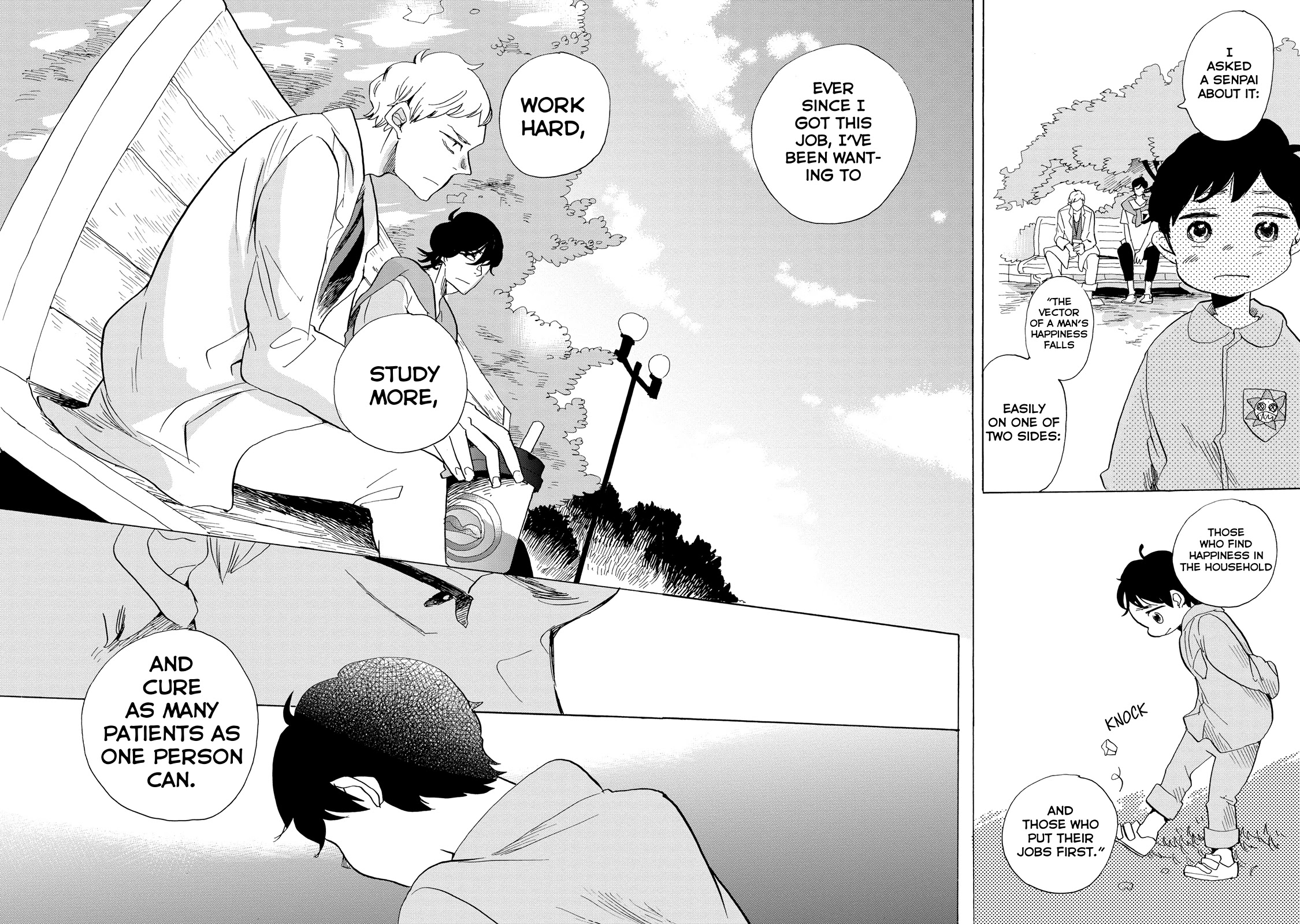 Udon no Kuni no Kin'iro Kemari Chapter 24 page 25 - Chapter 24: Oiri