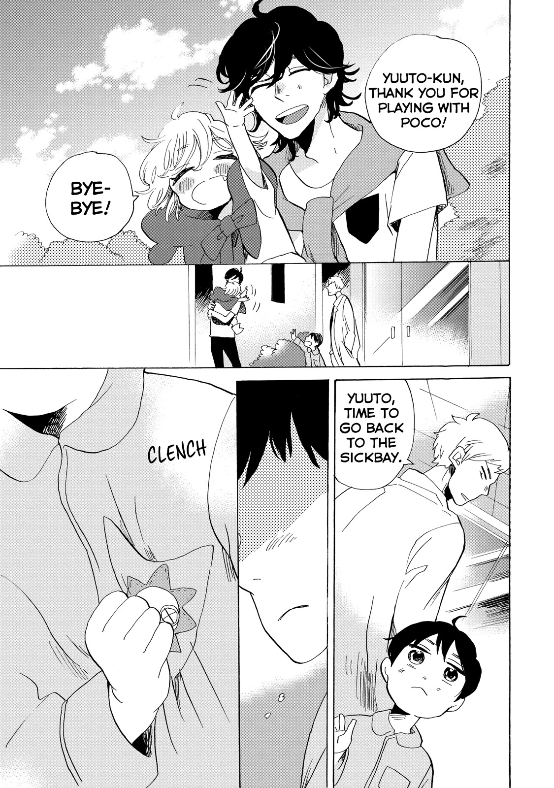 Udon no Kuni no Kin'iro Kemari Chapter 24 page 27 - Chapter 24: Oiri