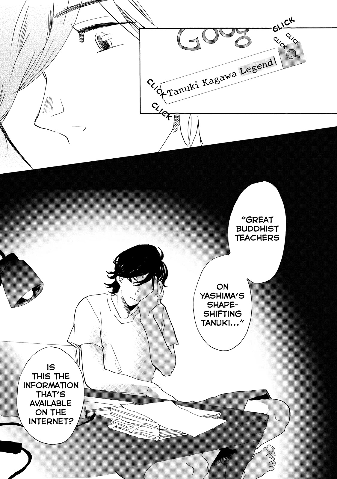 Udon no Kuni no Kin'iro Kemari Chapter 24 page 8 - Chapter 24: Oiri