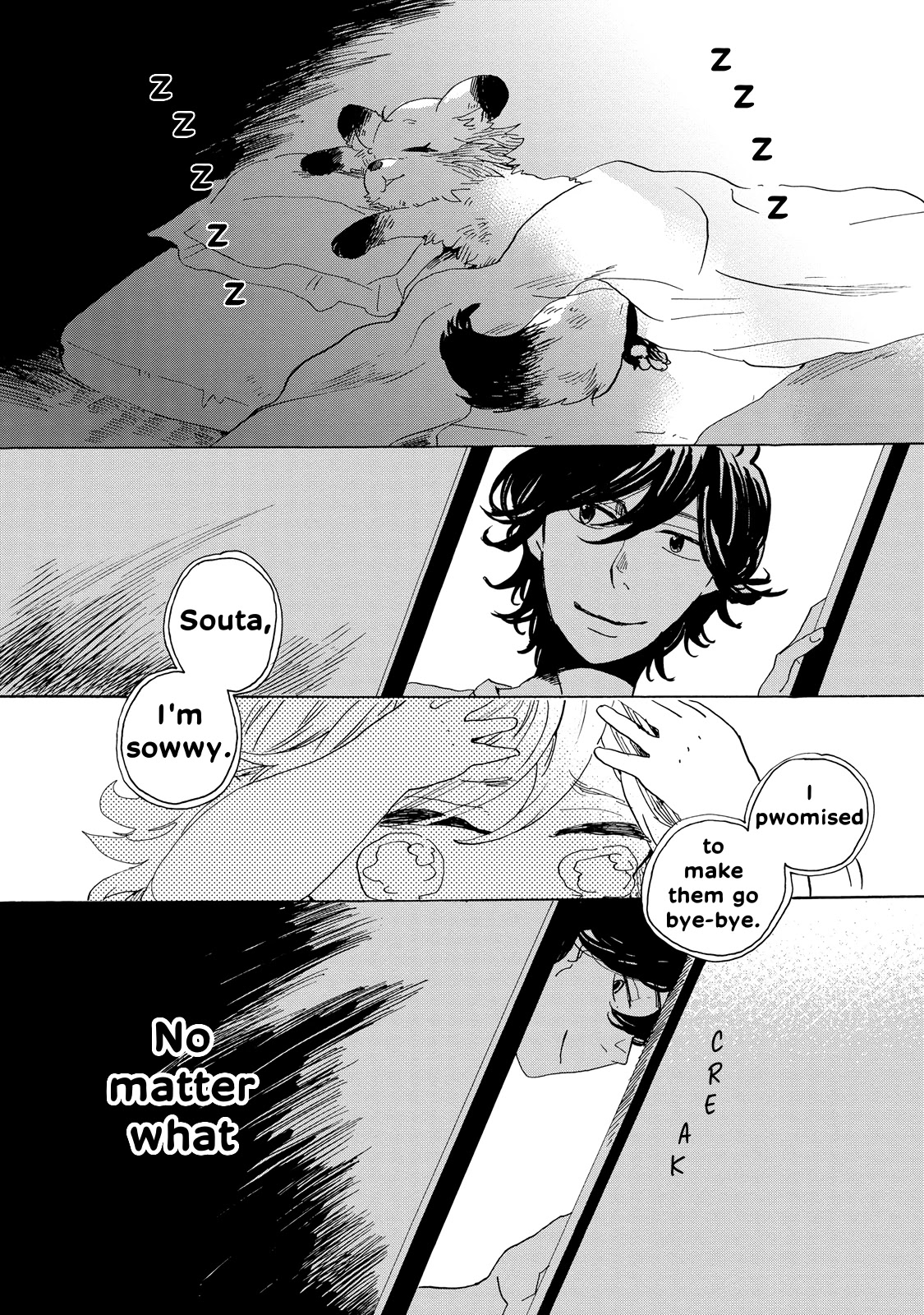 Udon no Kuni no Kin'iro Kemari Chapter 24 page 9 - Chapter 24: Oiri