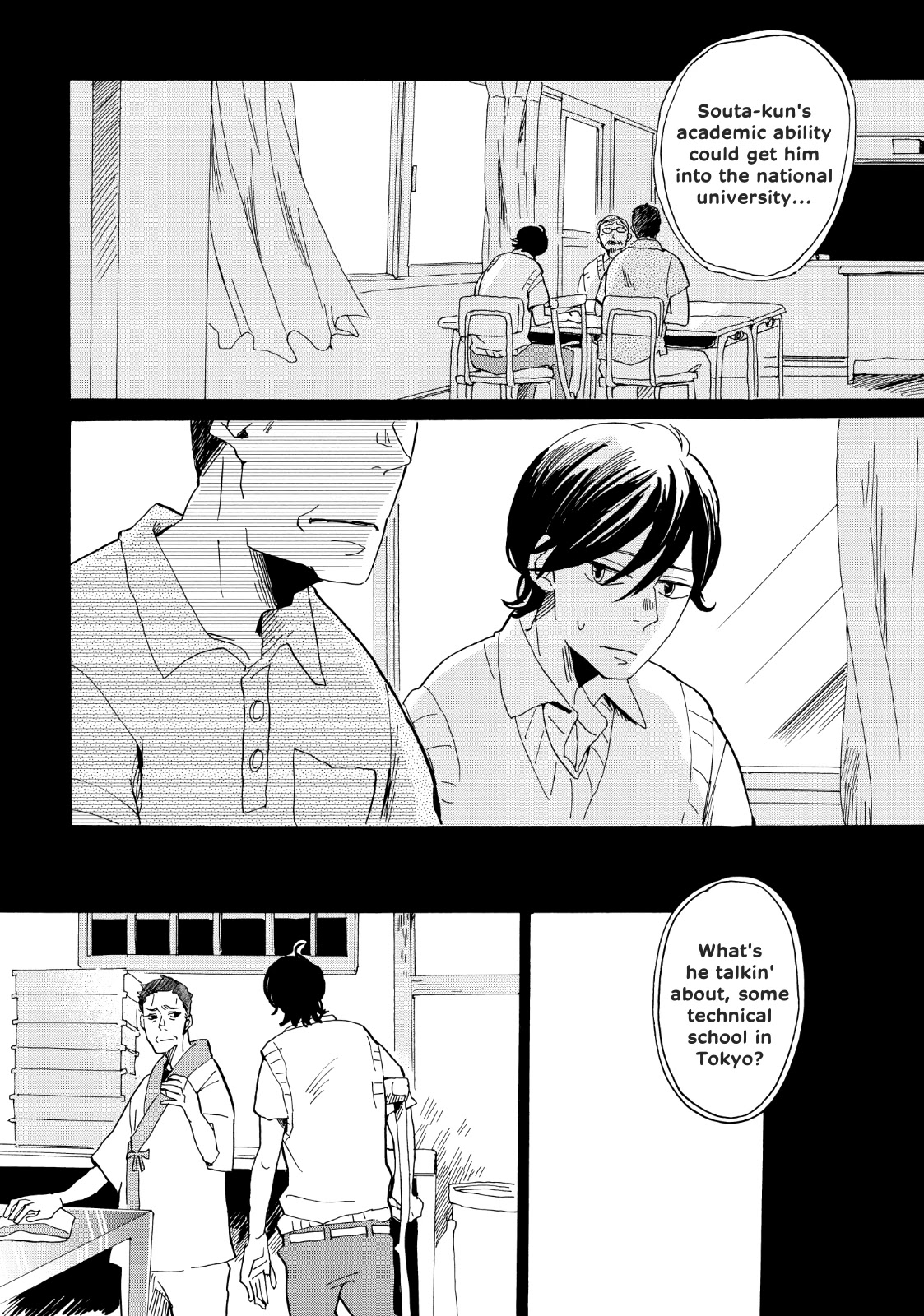 Udon no Kuni no Kin'iro Kemari Chapter 25 page 16 - Chapter 25: Wasanbon