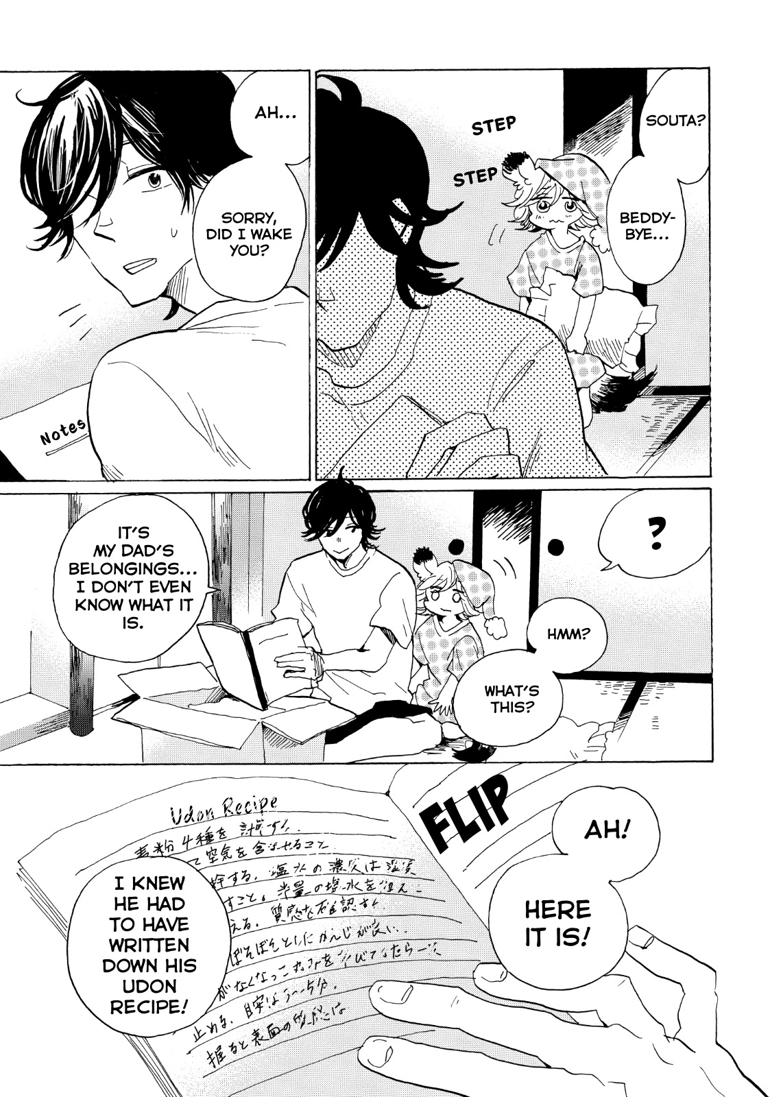 Udon no Kuni no Kin'iro Kemari Chapter 25 page 29 - Chapter 25: Wasanbon