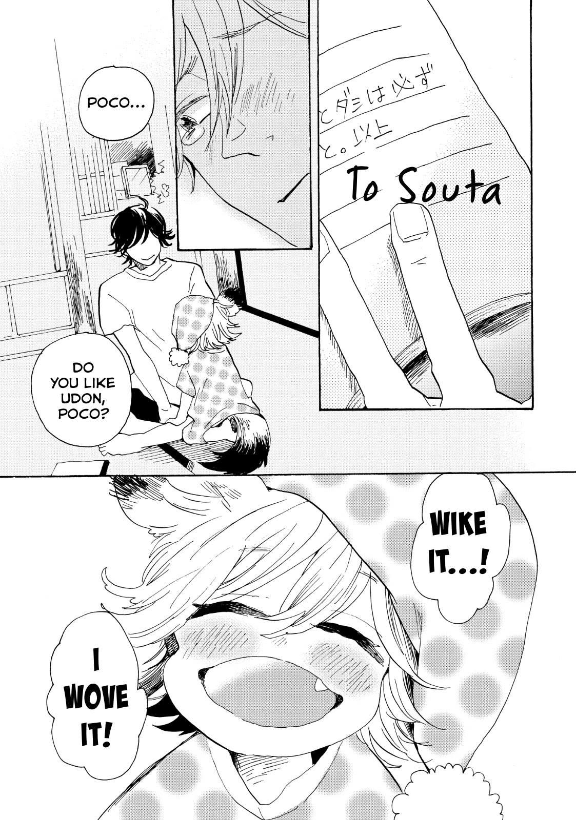 Udon no Kuni no Kin'iro Kemari Chapter 25 page 33 - Chapter 25: Wasanbon