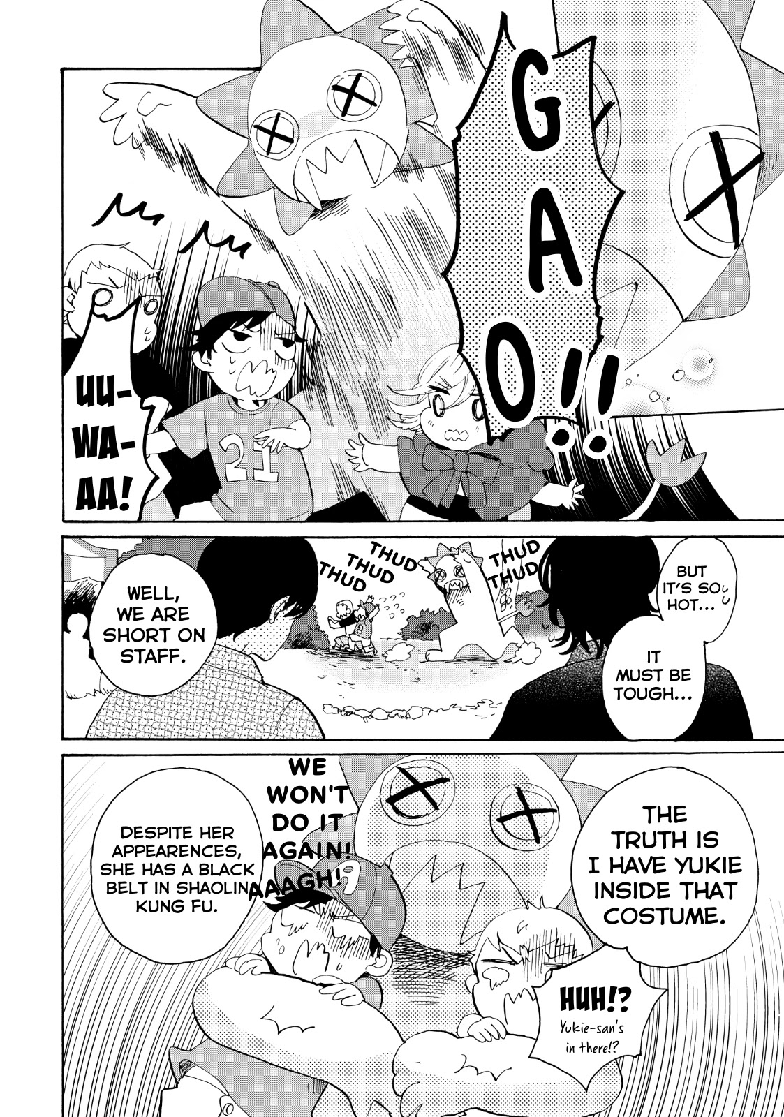 Udon no Kuni no Kin'iro Kemari Chapter 26 page 13 - Chapter 26: Seaweed Castle