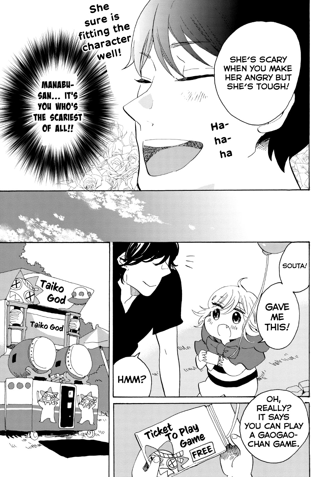 Udon no Kuni no Kin'iro Kemari Chapter 26 page 14 - Chapter 26: Seaweed Castle