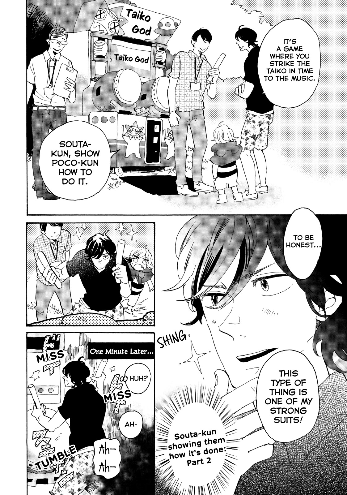 Udon no Kuni no Kin'iro Kemari Chapter 26 page 15 - Chapter 26: Seaweed Castle