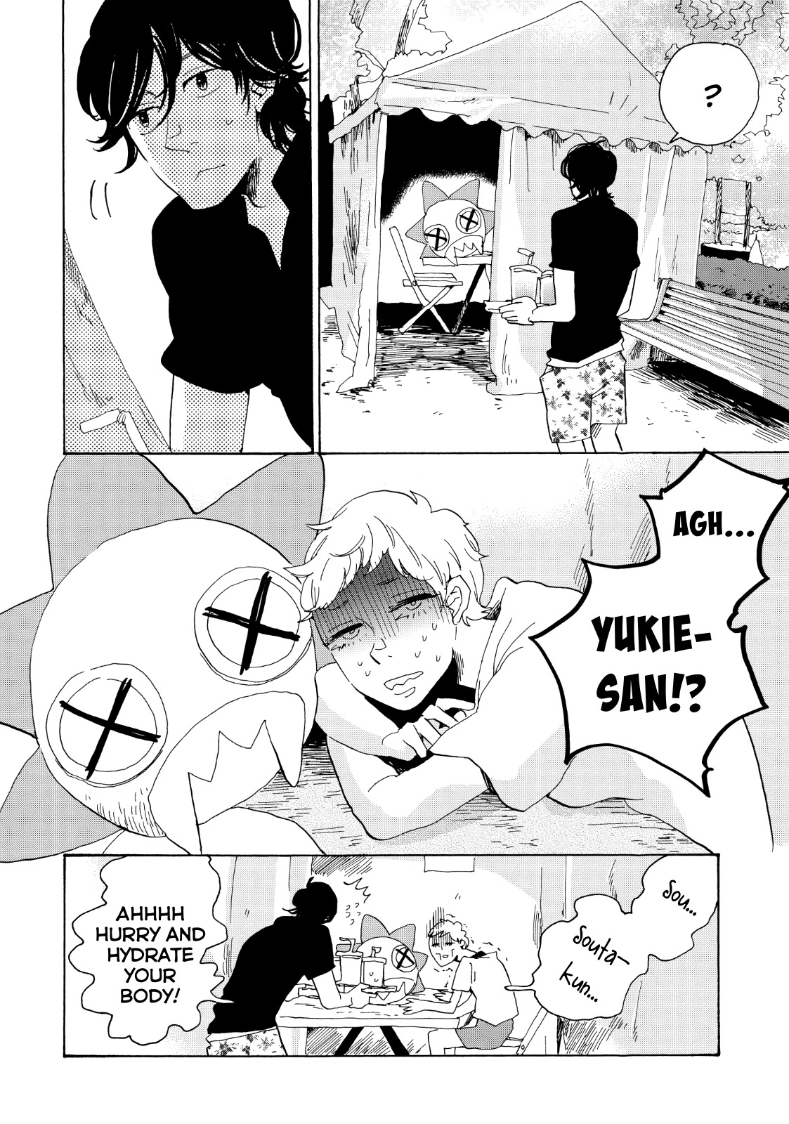 Udon no Kuni no Kin'iro Kemari Chapter 26 page 19 - Chapter 26: Seaweed Castle