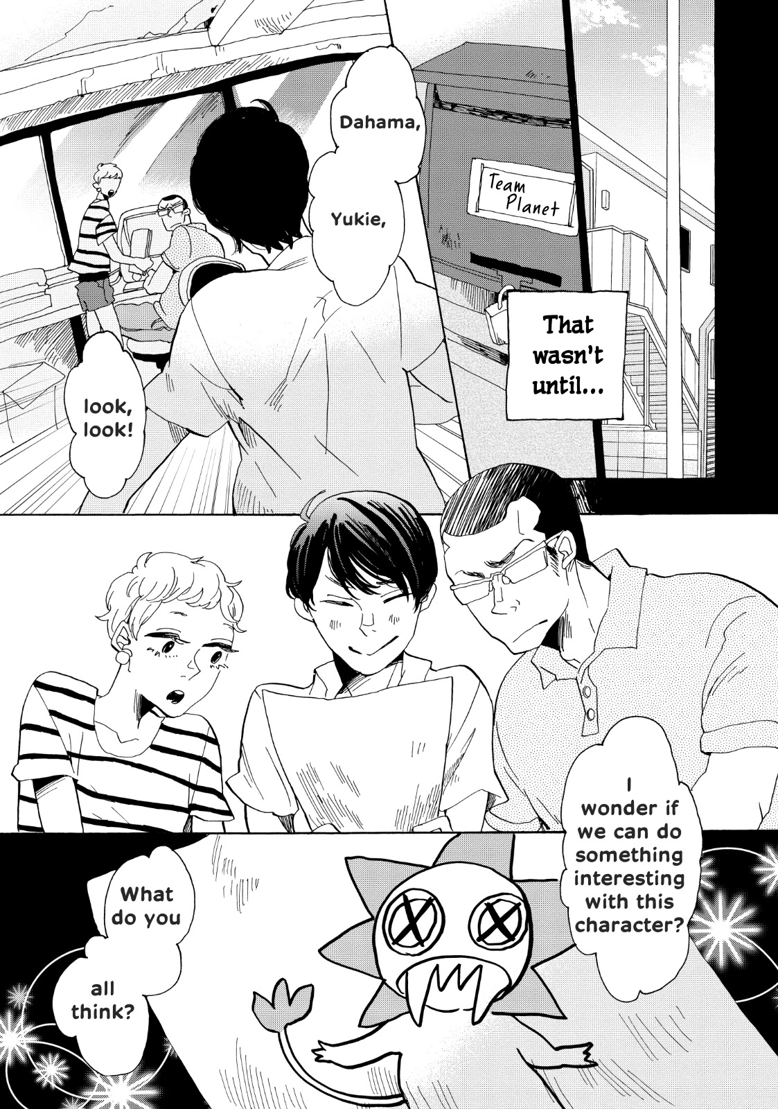 Udon no Kuni no Kin'iro Kemari Chapter 26 page 2 - Chapter 26: Seaweed Castle