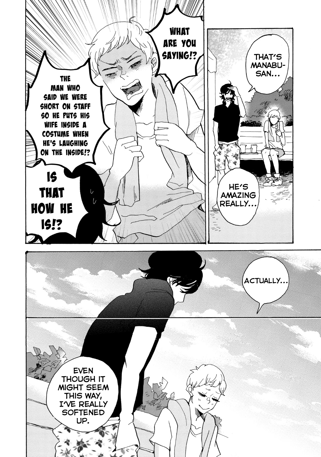 Udon no Kuni no Kin'iro Kemari Chapter 26 page 23 - Chapter 26: Seaweed Castle