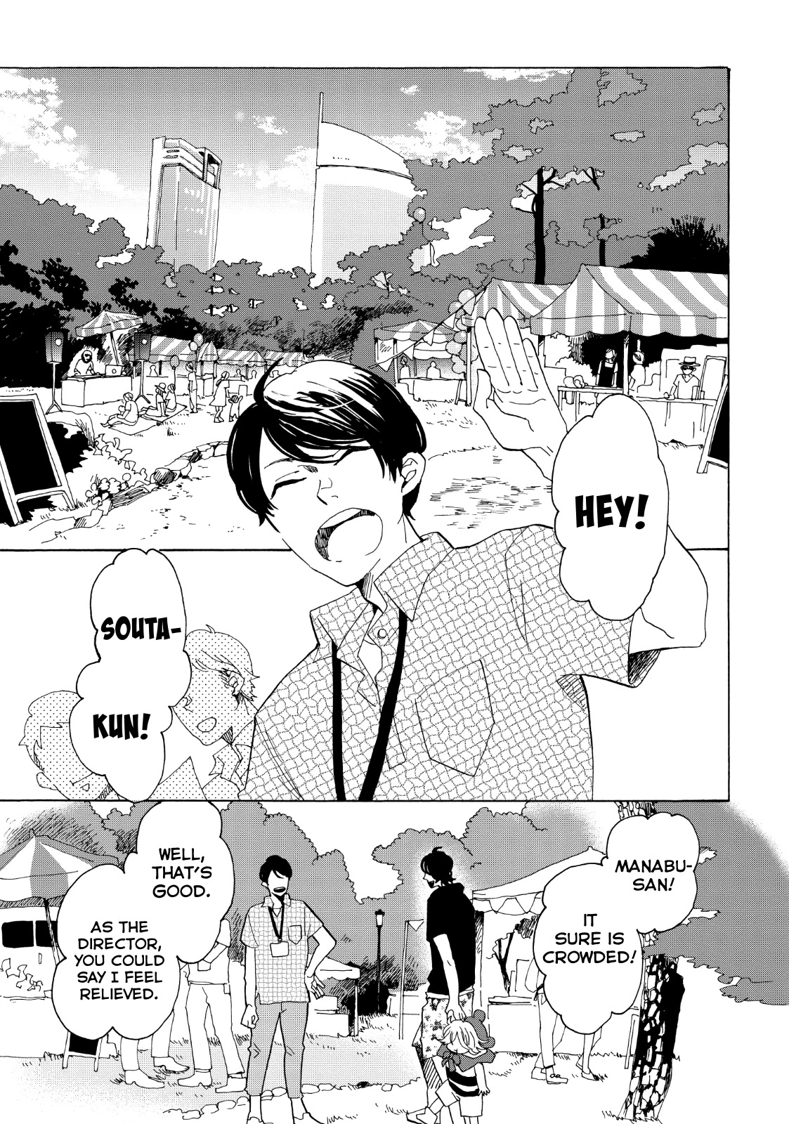 Udon no Kuni no Kin'iro Kemari Chapter 26 page 8 - Chapter 26: Seaweed Castle