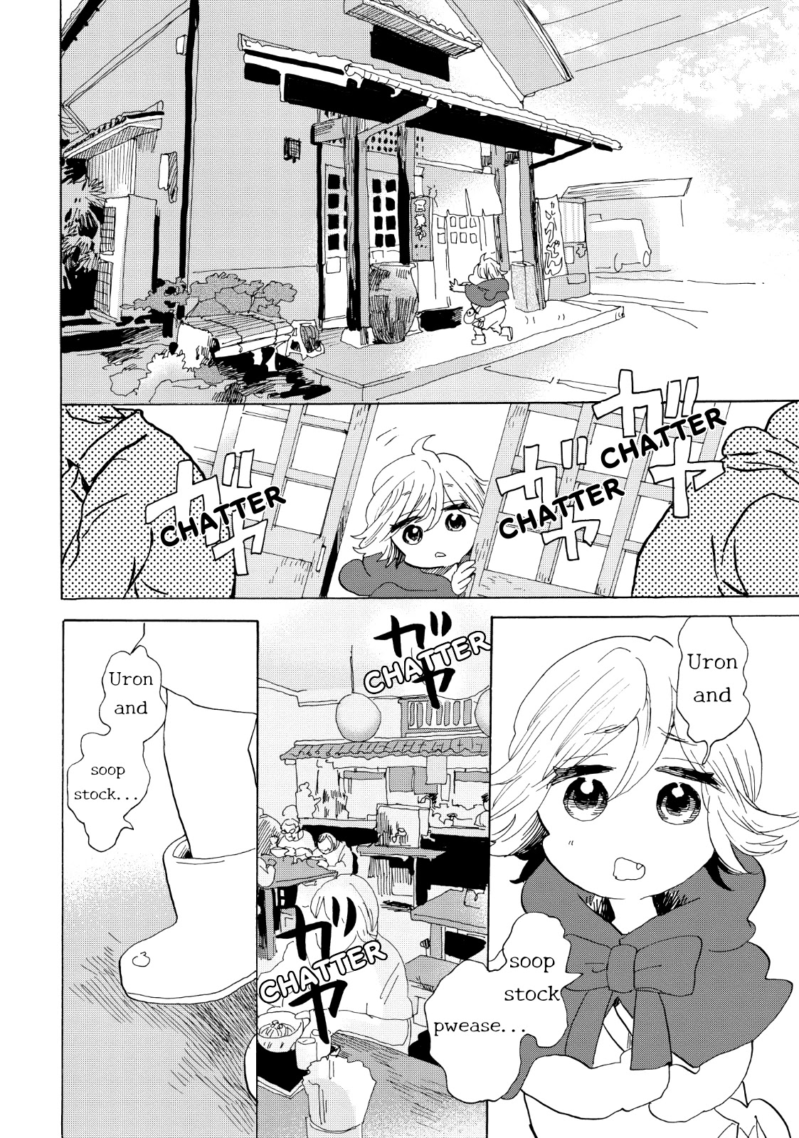 Udon no Kuni no Kin'iro Kemari Chapter 27.5 page 15 - Chapter 27.5: Poco's First Errand