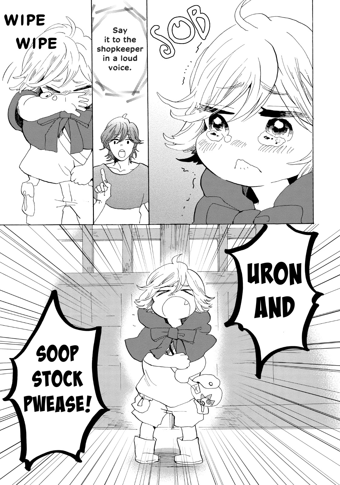 Udon no Kuni no Kin'iro Kemari Chapter 27.5 page 16 - Chapter 27.5: Poco's First Errand