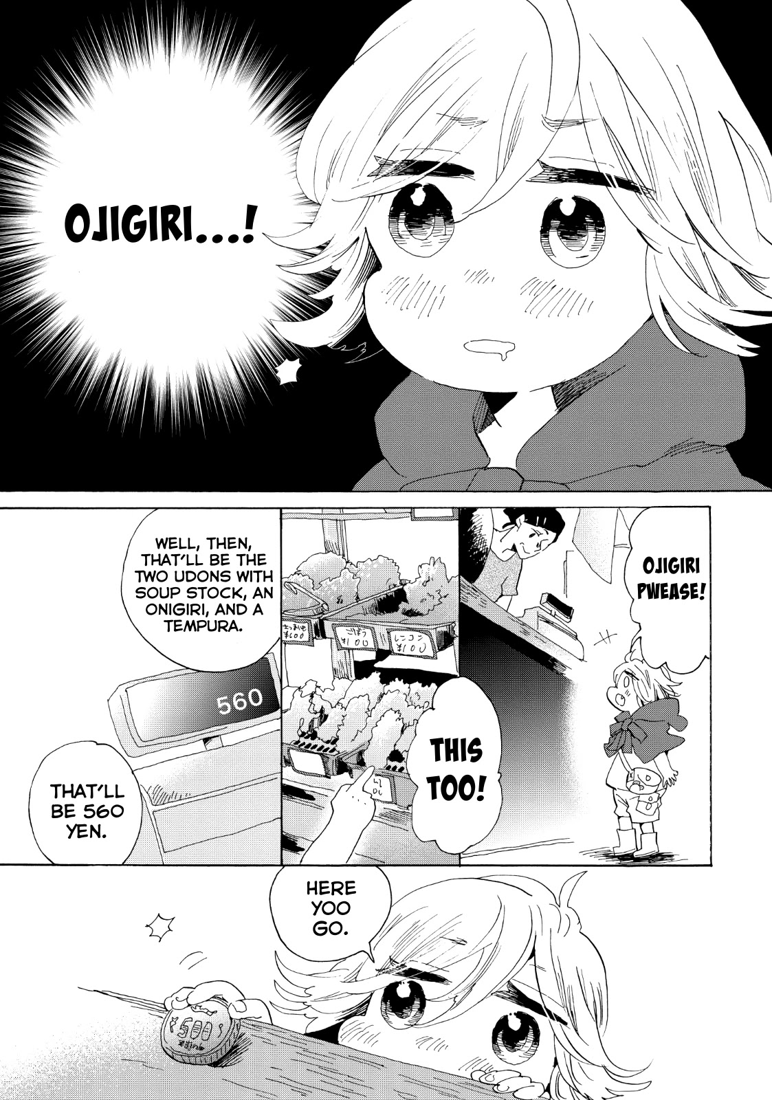Udon no Kuni no Kin'iro Kemari Chapter 27.5 page 18 - Chapter 27.5: Poco's First Errand
