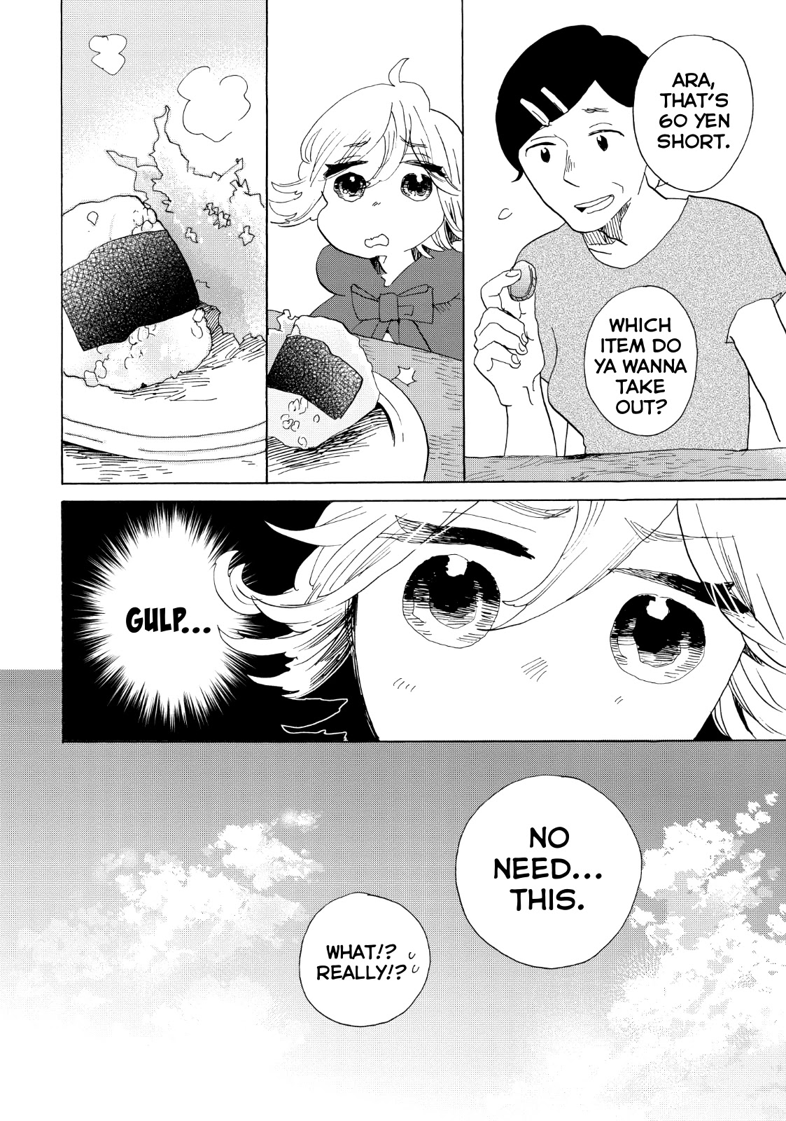 Udon no Kuni no Kin'iro Kemari Chapter 27.5 page 19 - Chapter 27.5: Poco's First Errand