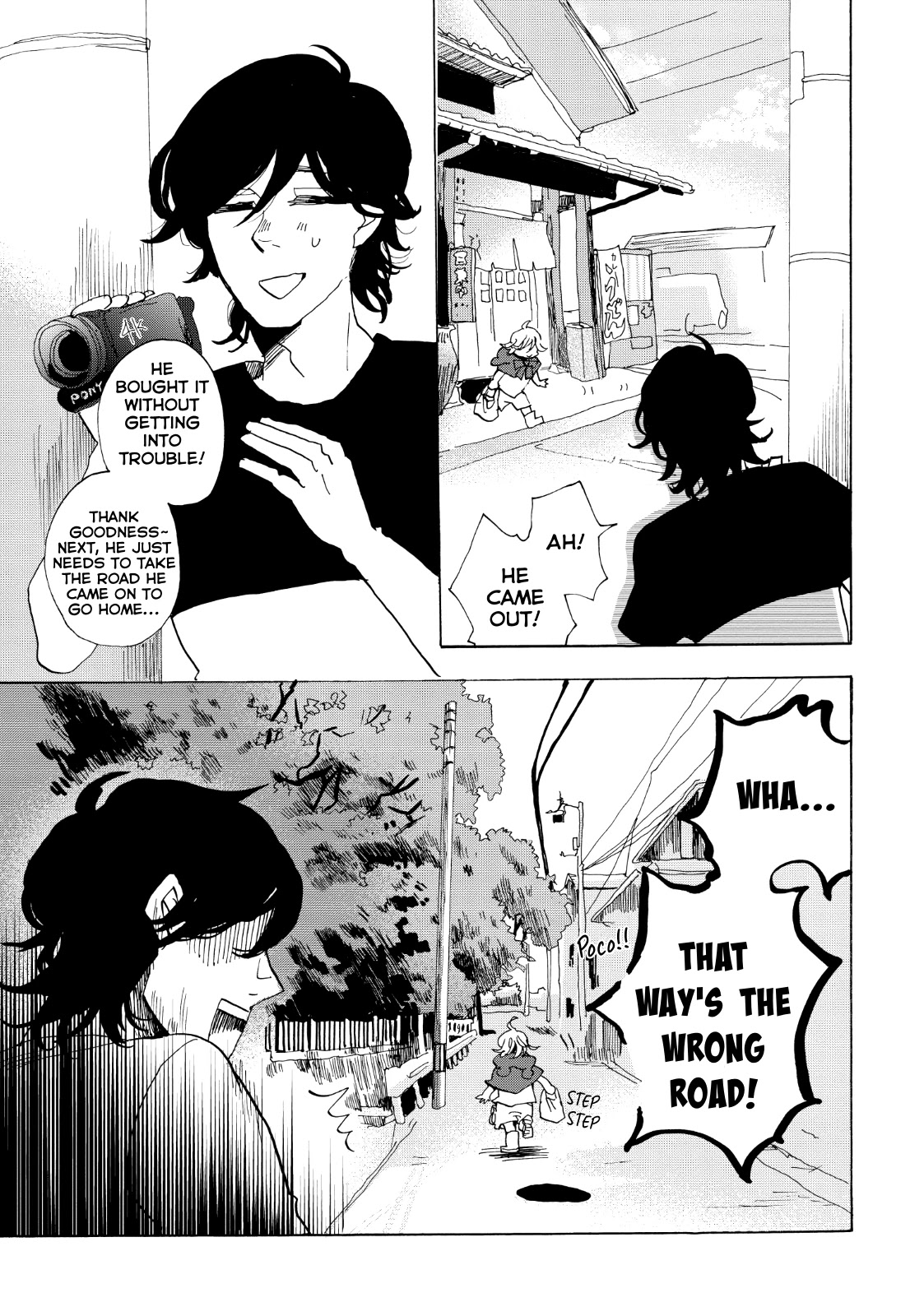 Udon no Kuni no Kin'iro Kemari Chapter 27.5 page 20 - Chapter 27.5: Poco's First Errand