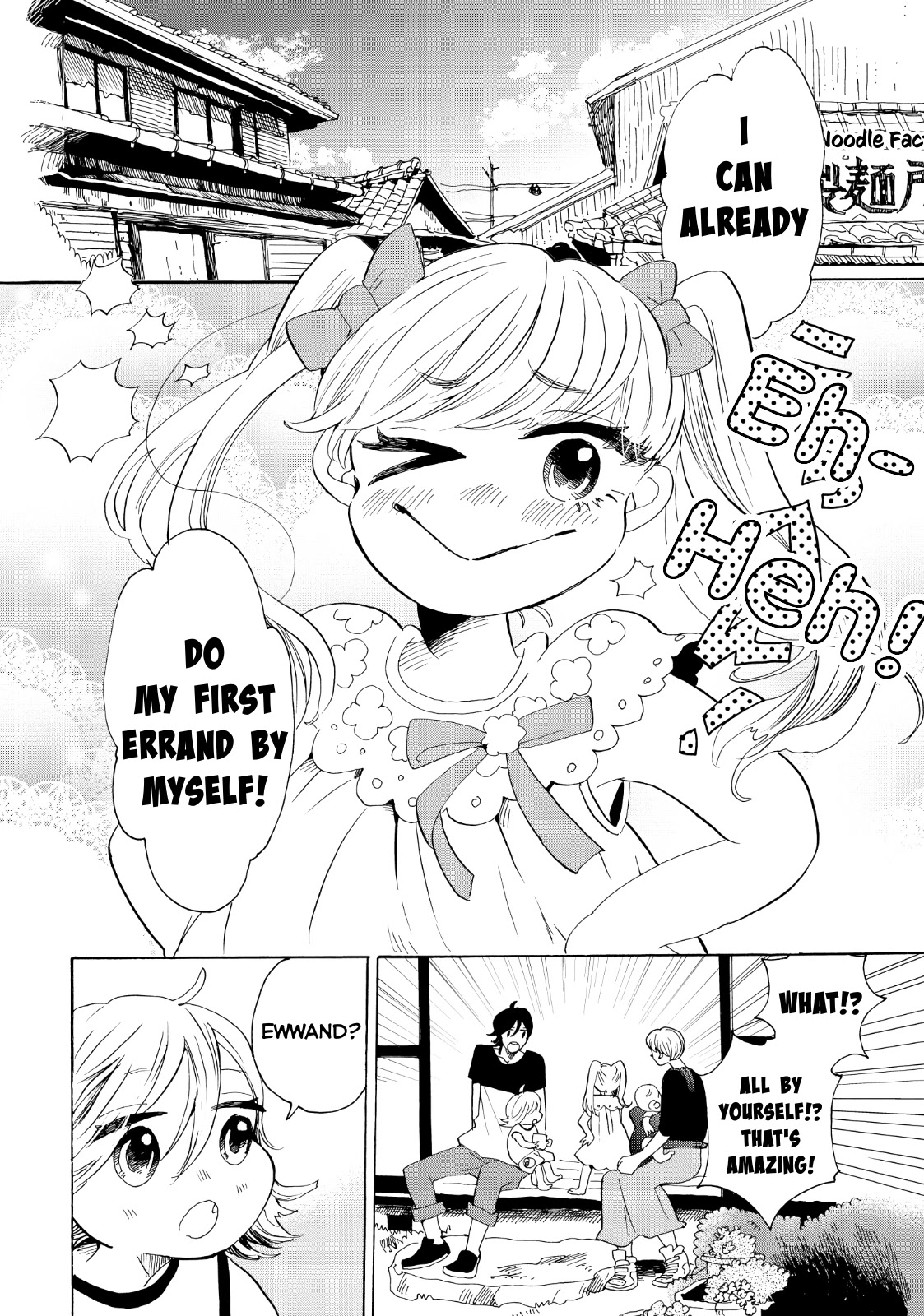 Udon no Kuni no Kin'iro Kemari Chapter 27.5 page 3 - Chapter 27.5: Poco's First Errand