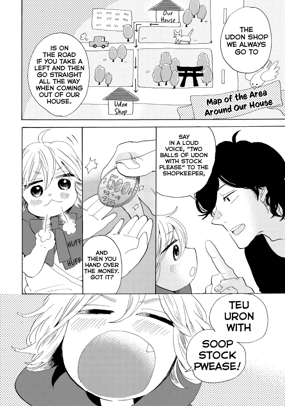 Udon no Kuni no Kin'iro Kemari Chapter 27.5 page 9 - Chapter 27.5: Poco's First Errand