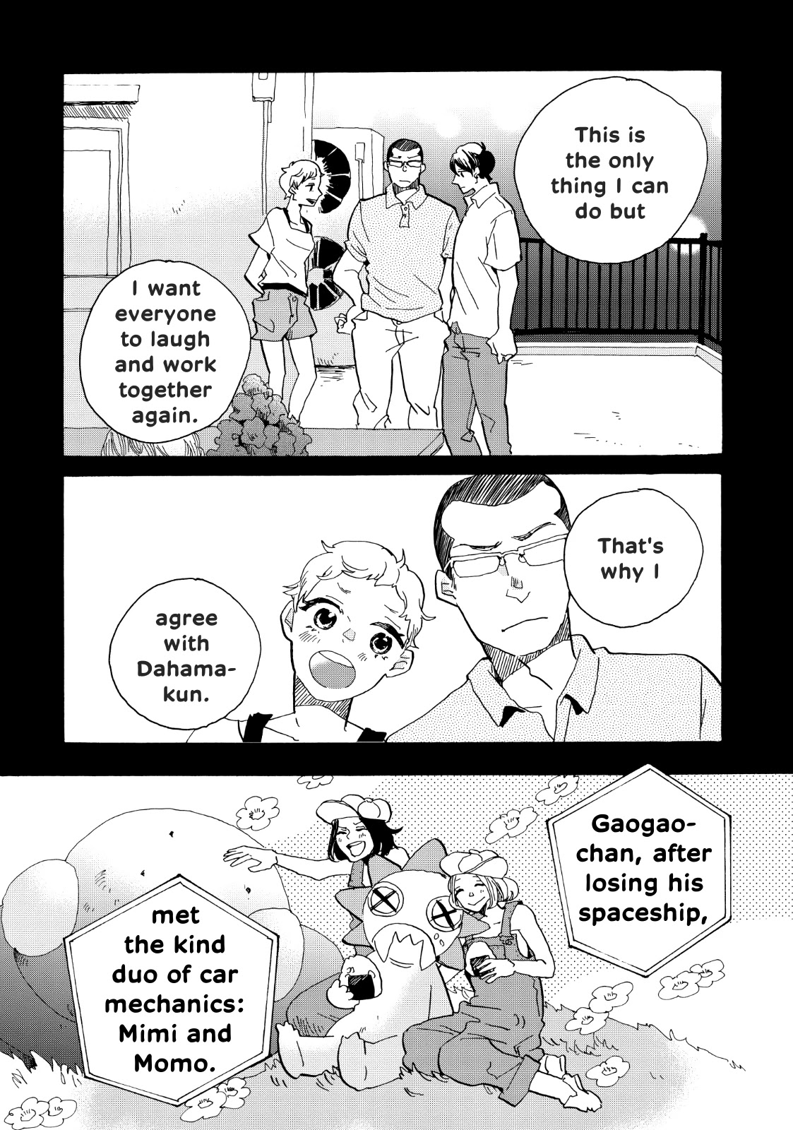 Udon no Kuni no Kin'iro Kemari Chapter 27 page 15 - Chapter 27: Takamatsu Matsuri