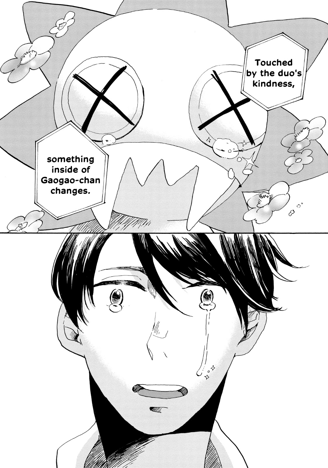 Udon no Kuni no Kin'iro Kemari Chapter 27 page 16 - Chapter 27: Takamatsu Matsuri