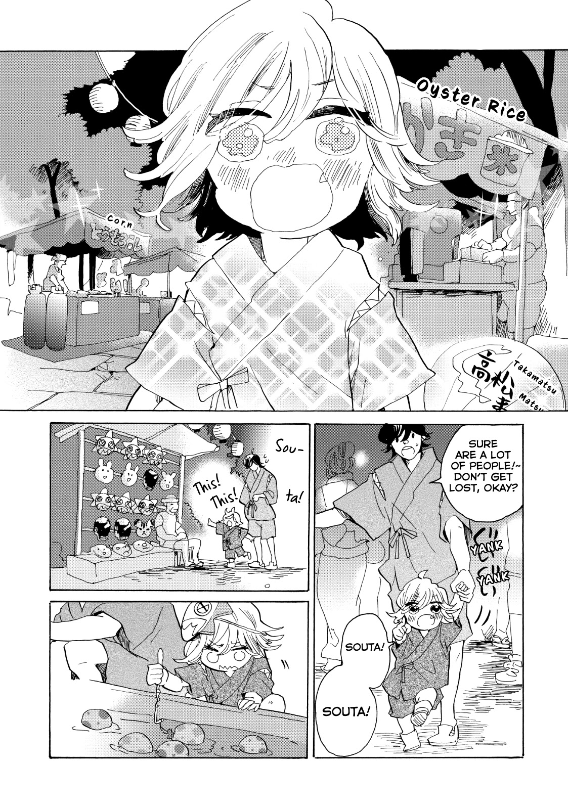 Udon no Kuni no Kin'iro Kemari Chapter 27 page 24 - Chapter 27: Takamatsu Matsuri
