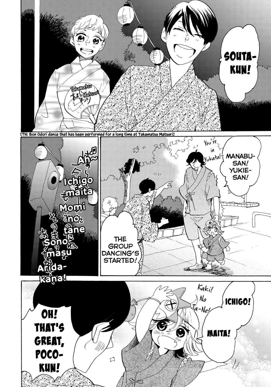 Udon no Kuni no Kin'iro Kemari Chapter 27 page 27 - Chapter 27: Takamatsu Matsuri