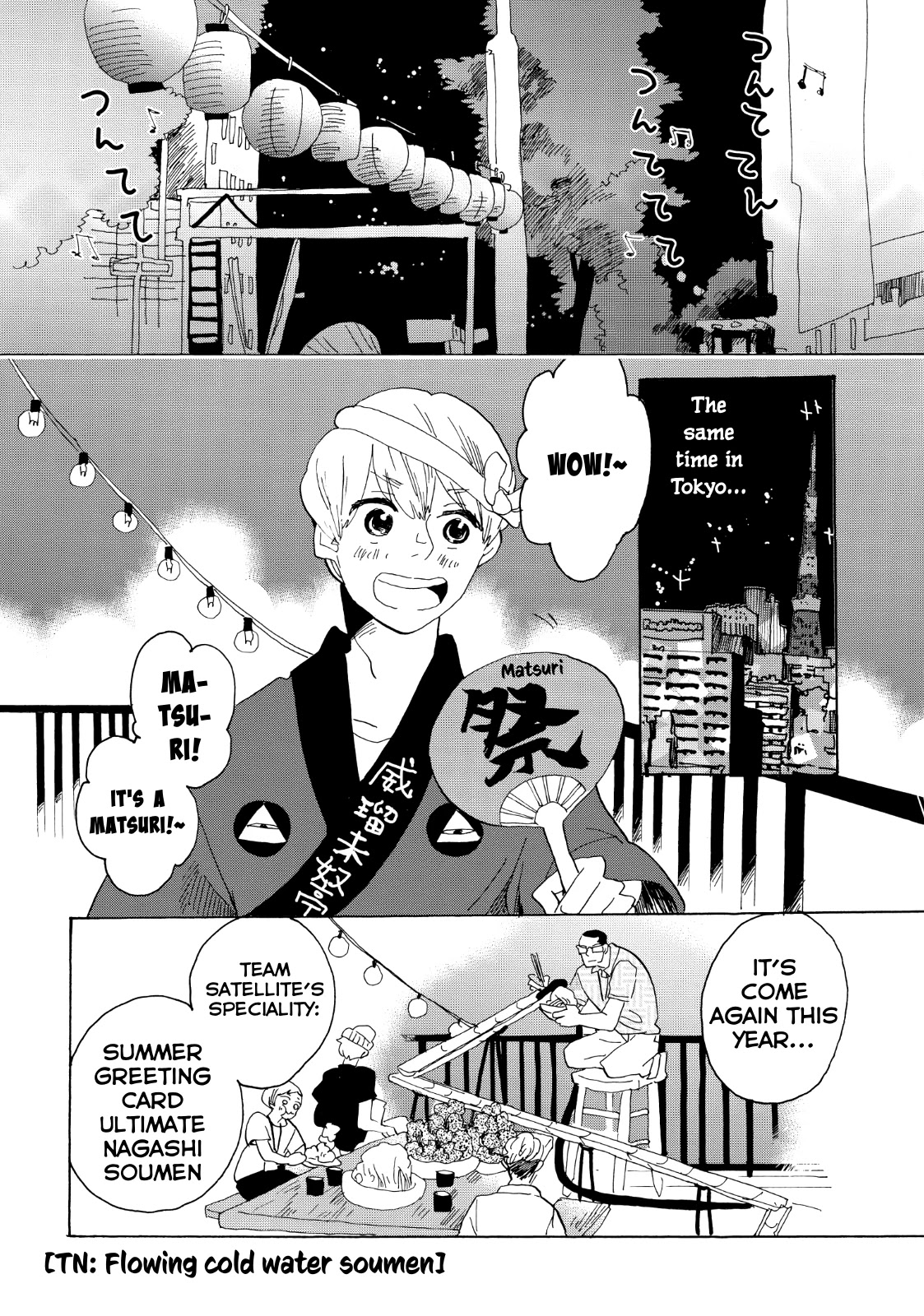 Udon no Kuni no Kin'iro Kemari Chapter 27 page 30 - Chapter 27: Takamatsu Matsuri