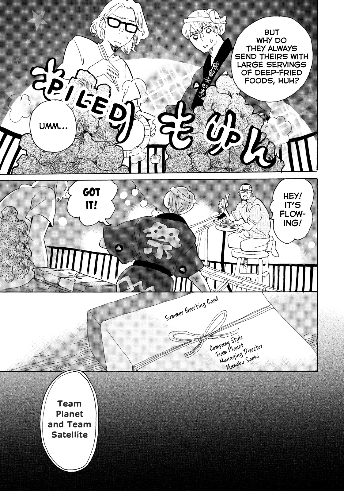 Udon no Kuni no Kin'iro Kemari Chapter 27 page 31 - Chapter 27: Takamatsu Matsuri