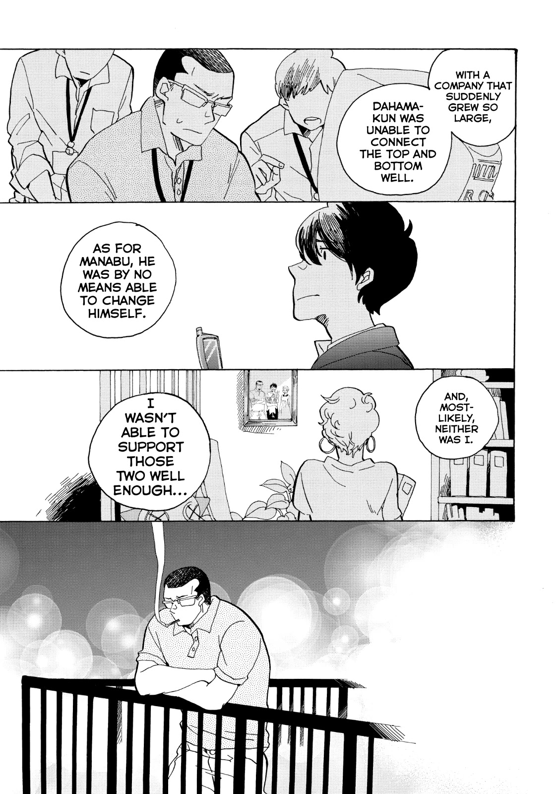 Udon no Kuni no Kin'iro Kemari Chapter 27 page 6 - Chapter 27: Takamatsu Matsuri
