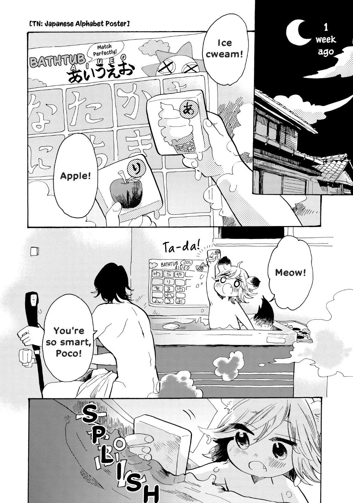 Udon no Kuni no Kin'iro Kemari Chapter 28 page 5 - Chapter 28: Tsuda's Matsubara