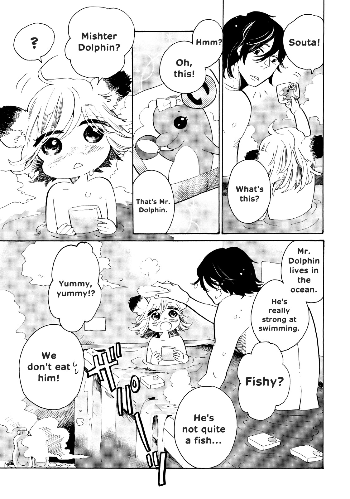 Udon no Kuni no Kin'iro Kemari Chapter 28 page 6 - Chapter 28: Tsuda's Matsubara