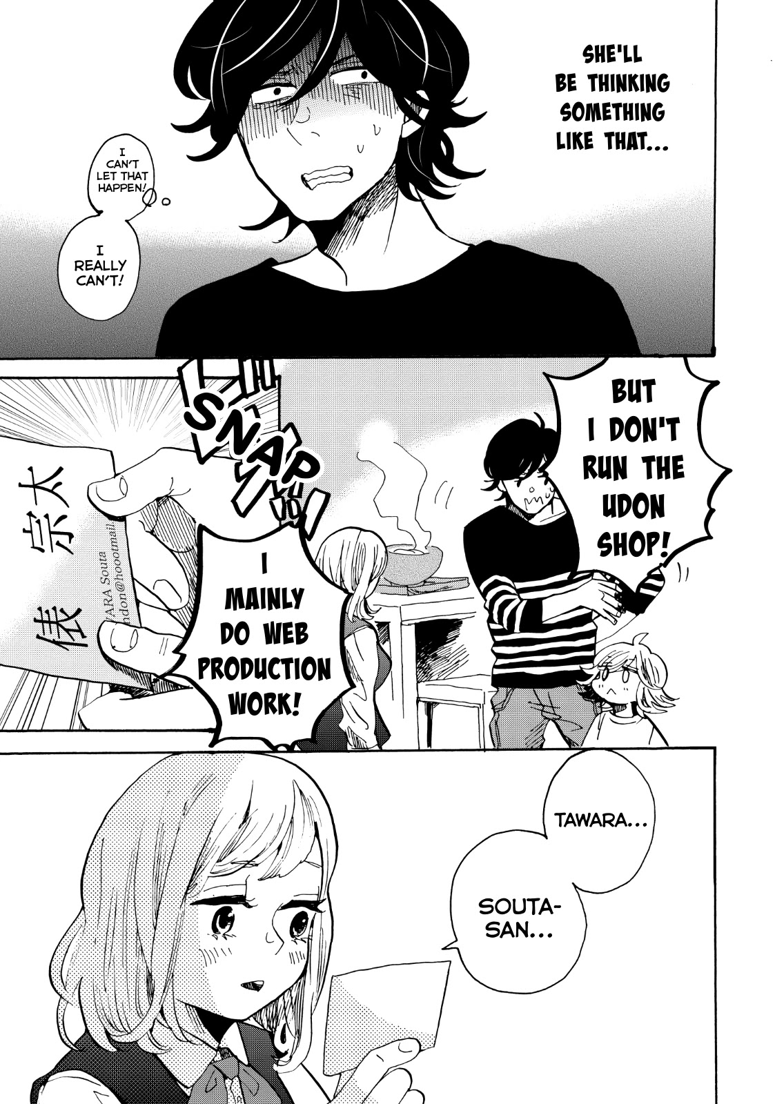 Udon no Kuni no Kin'iro Kemari Chapter 29 page 12 - Chapter 29: Sanuki Tanuki Legend