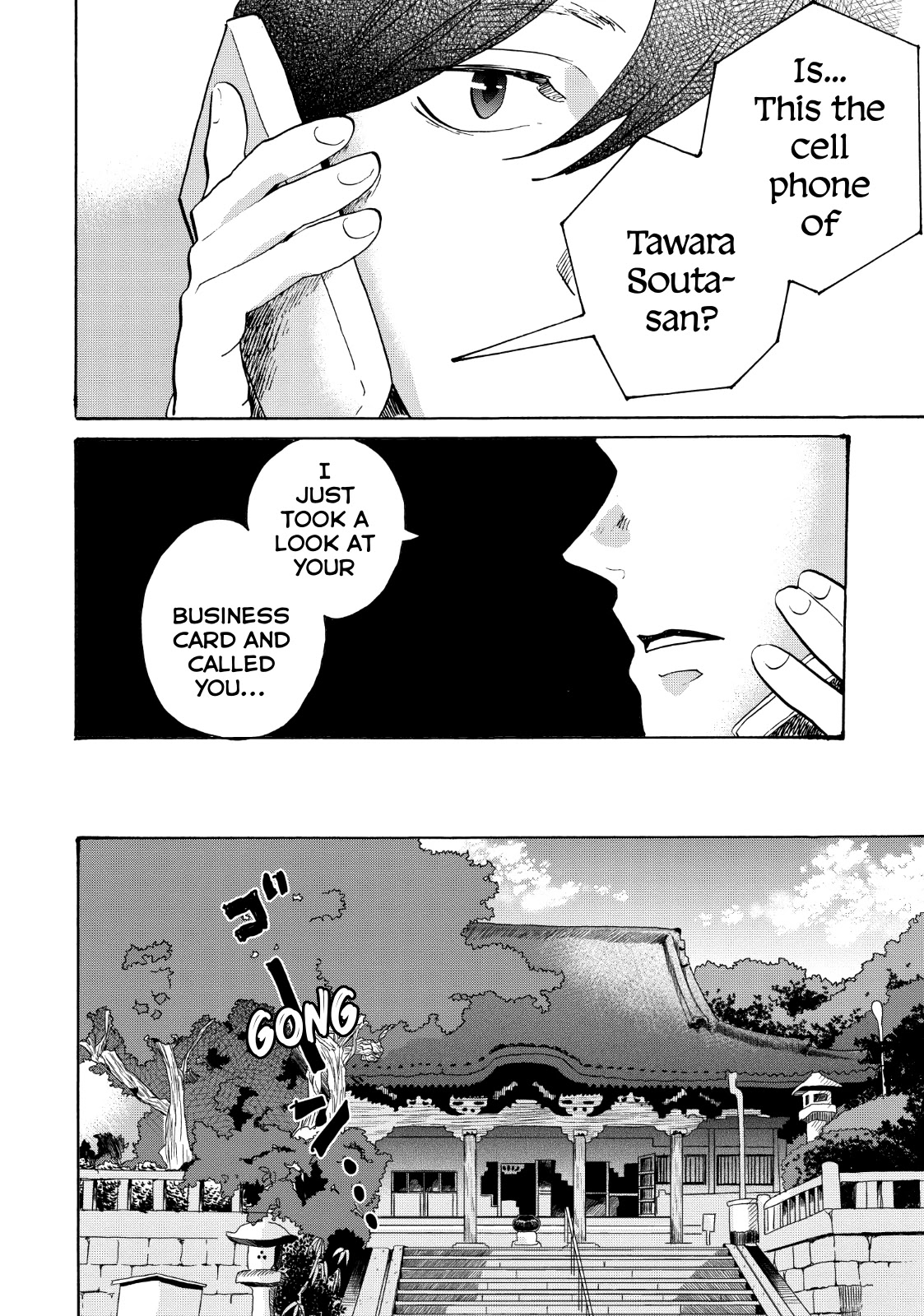 Udon no Kuni no Kin'iro Kemari Chapter 29 page 17 - Chapter 29: Sanuki Tanuki Legend