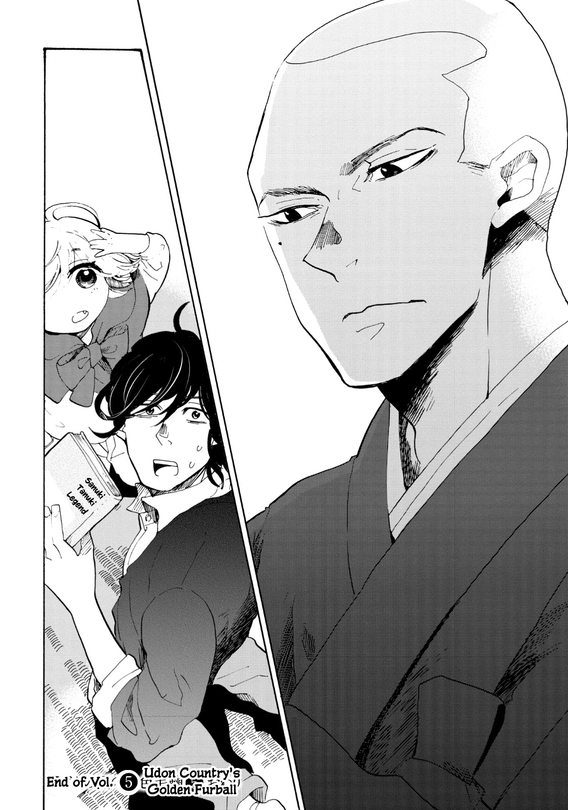 Udon no Kuni no Kin'iro Kemari Chapter 29 page 31 - Chapter 29: Sanuki Tanuki Legend