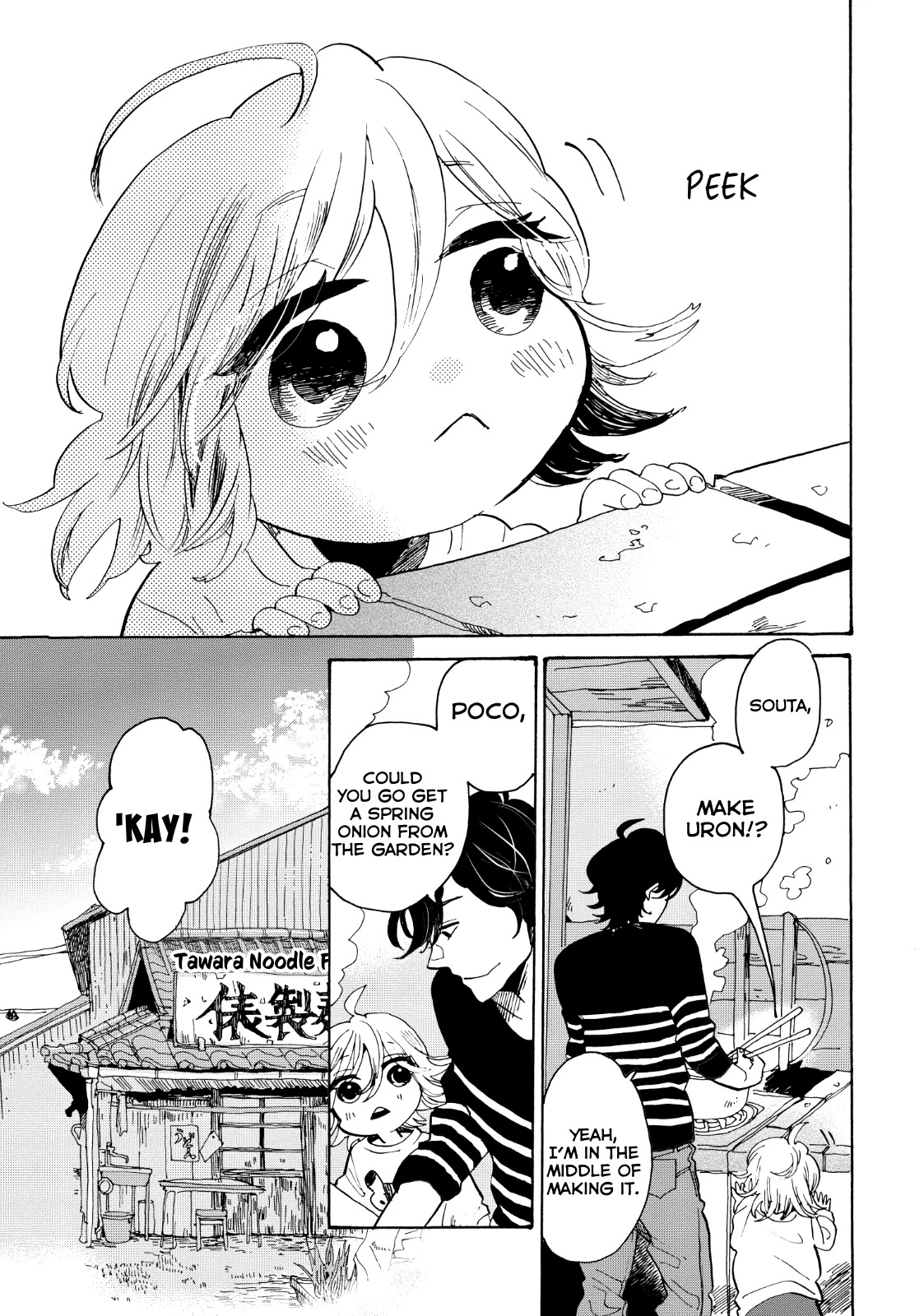 Udon no Kuni no Kin'iro Kemari Chapter 29 page 4 - Chapter 29: Sanuki Tanuki Legend
