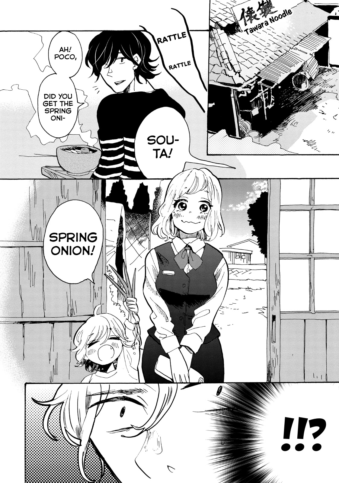 Udon no Kuni no Kin'iro Kemari Chapter 29 page 7 - Chapter 29: Sanuki Tanuki Legend