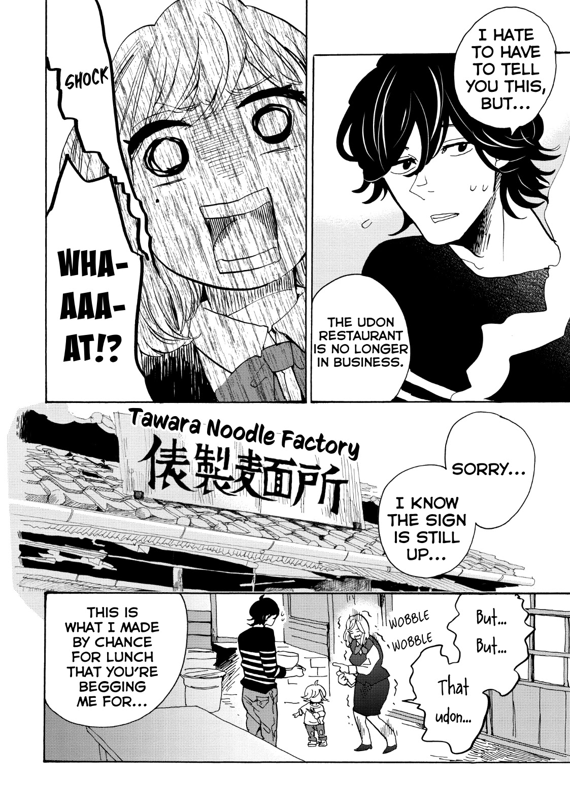 Udon no Kuni no Kin'iro Kemari Chapter 29 page 9 - Chapter 29: Sanuki Tanuki Legend