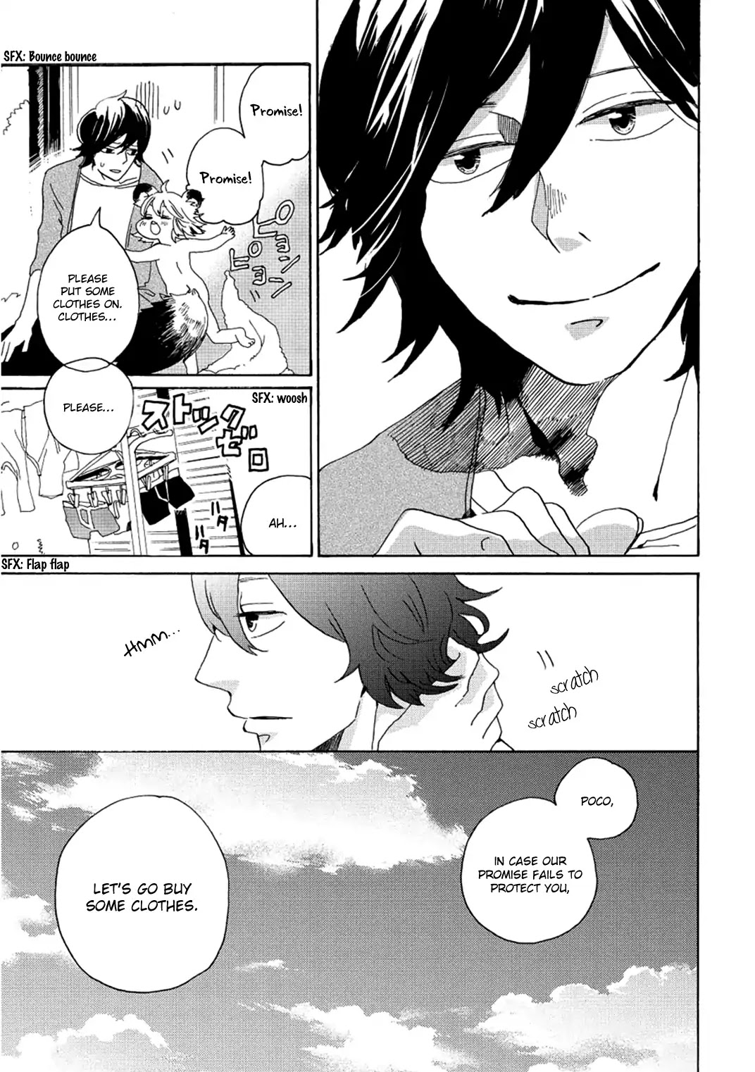 Udon no Kuni no Kin'iro Kemari Chapter 3 page 12 - Chapter 3: Kotoden