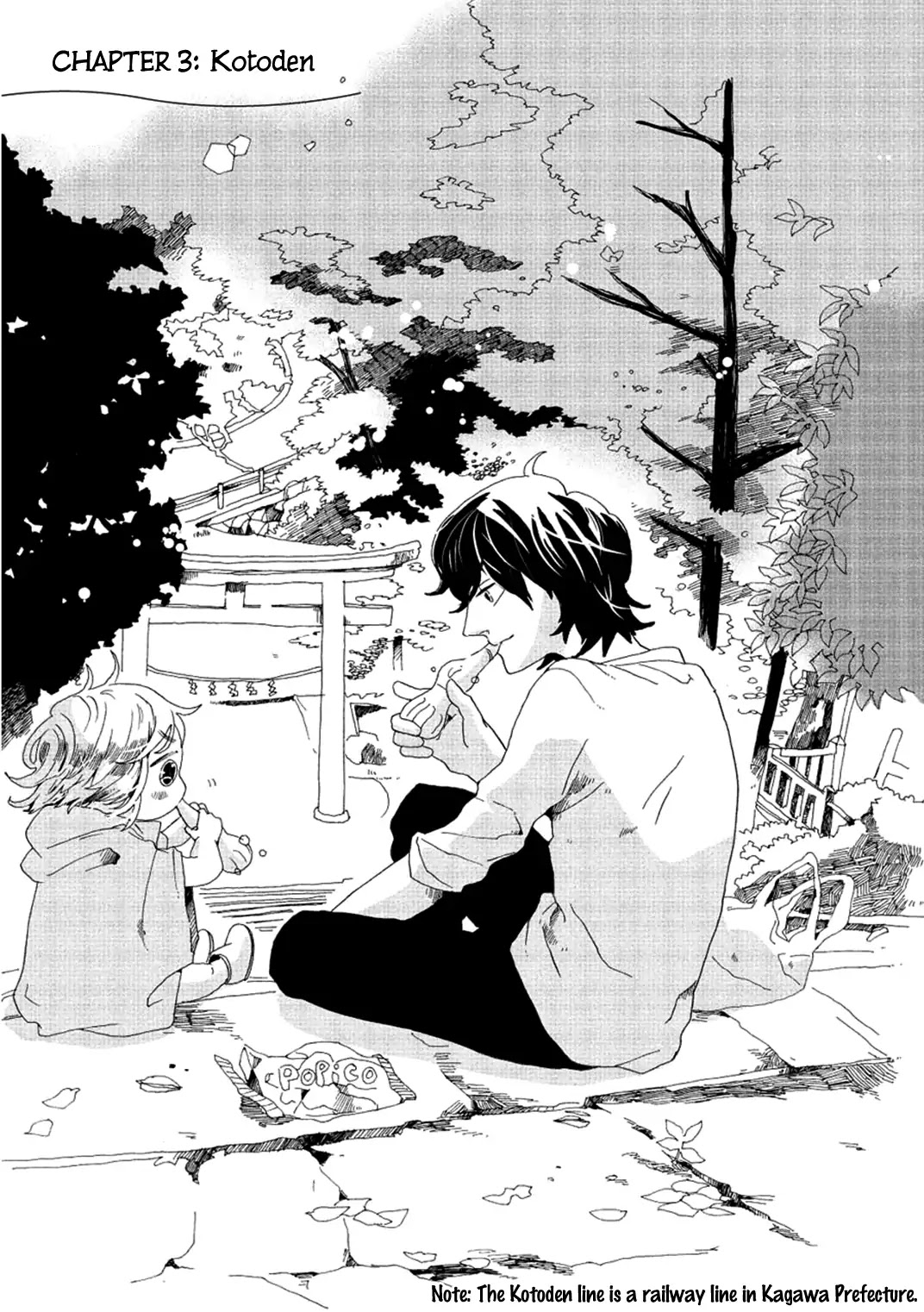 Udon no Kuni no Kin'iro Kemari Chapter 3 page 4 - Chapter 3: Kotoden