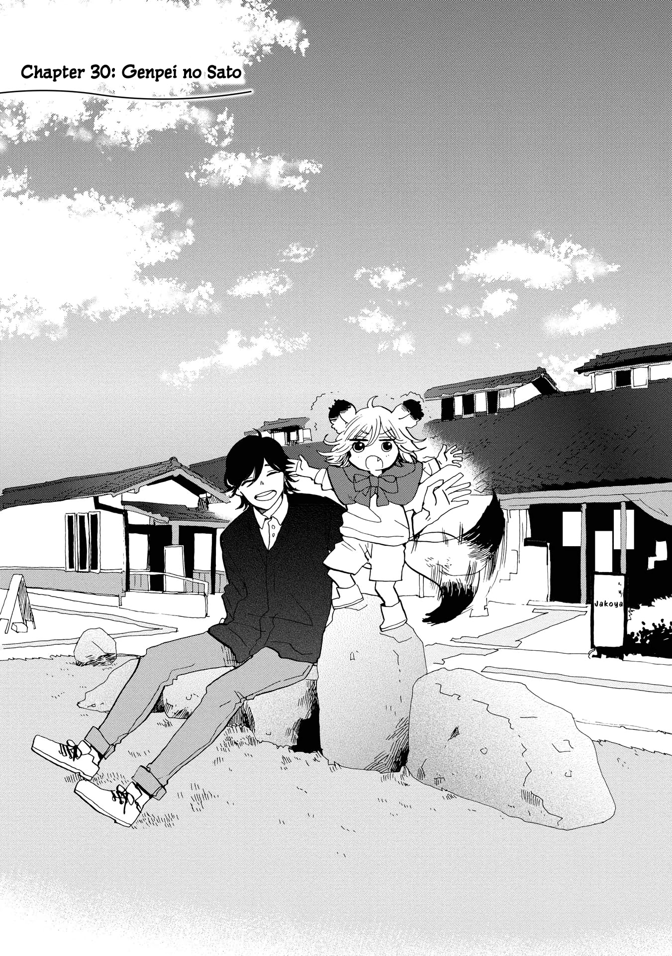Udon no Kuni no Kin'iro Kemari Chapter 30 page 7 - Chapter 30: Genpei no Sato