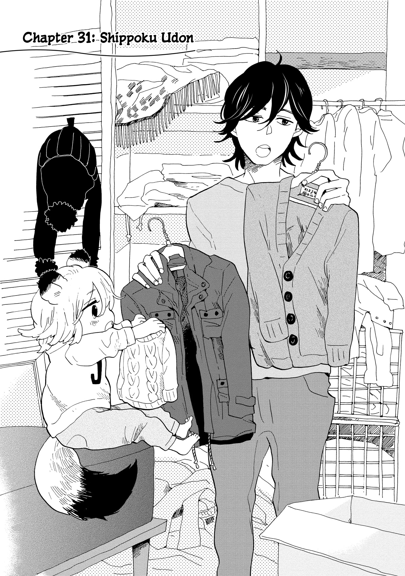 Udon no Kuni no Kin'iro Kemari Chapter 31 page 1 - Chapter 31: Shippoku Udon
