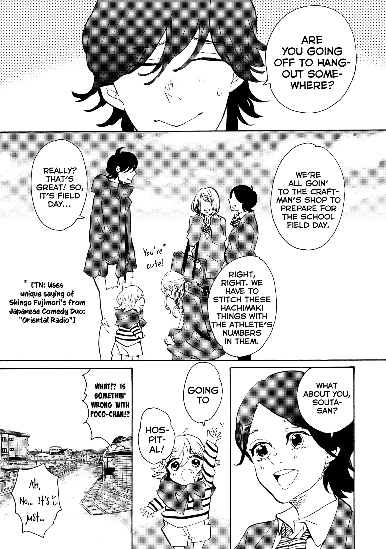 Udon no Kuni no Kin'iro Kemari Chapter 31 page 14 - Chapter 31: Shippoku Udon