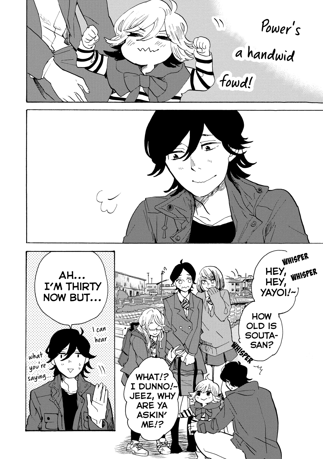 Udon no Kuni no Kin'iro Kemari Chapter 31 page 17 - Chapter 31: Shippoku Udon