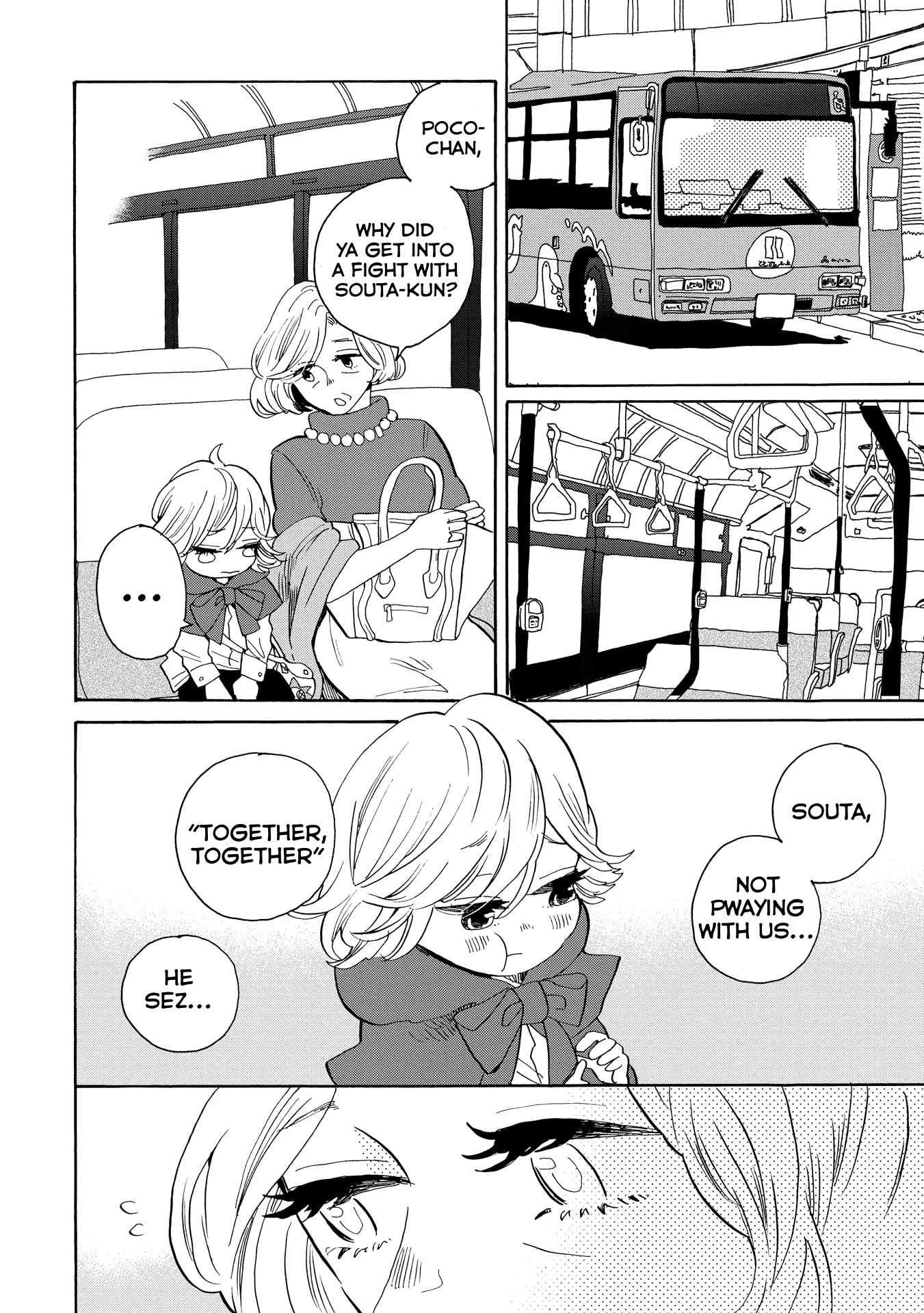 Udon no Kuni no Kin'iro Kemari Chapter 32 page 11 - Chapter 32: Ferris Wheel