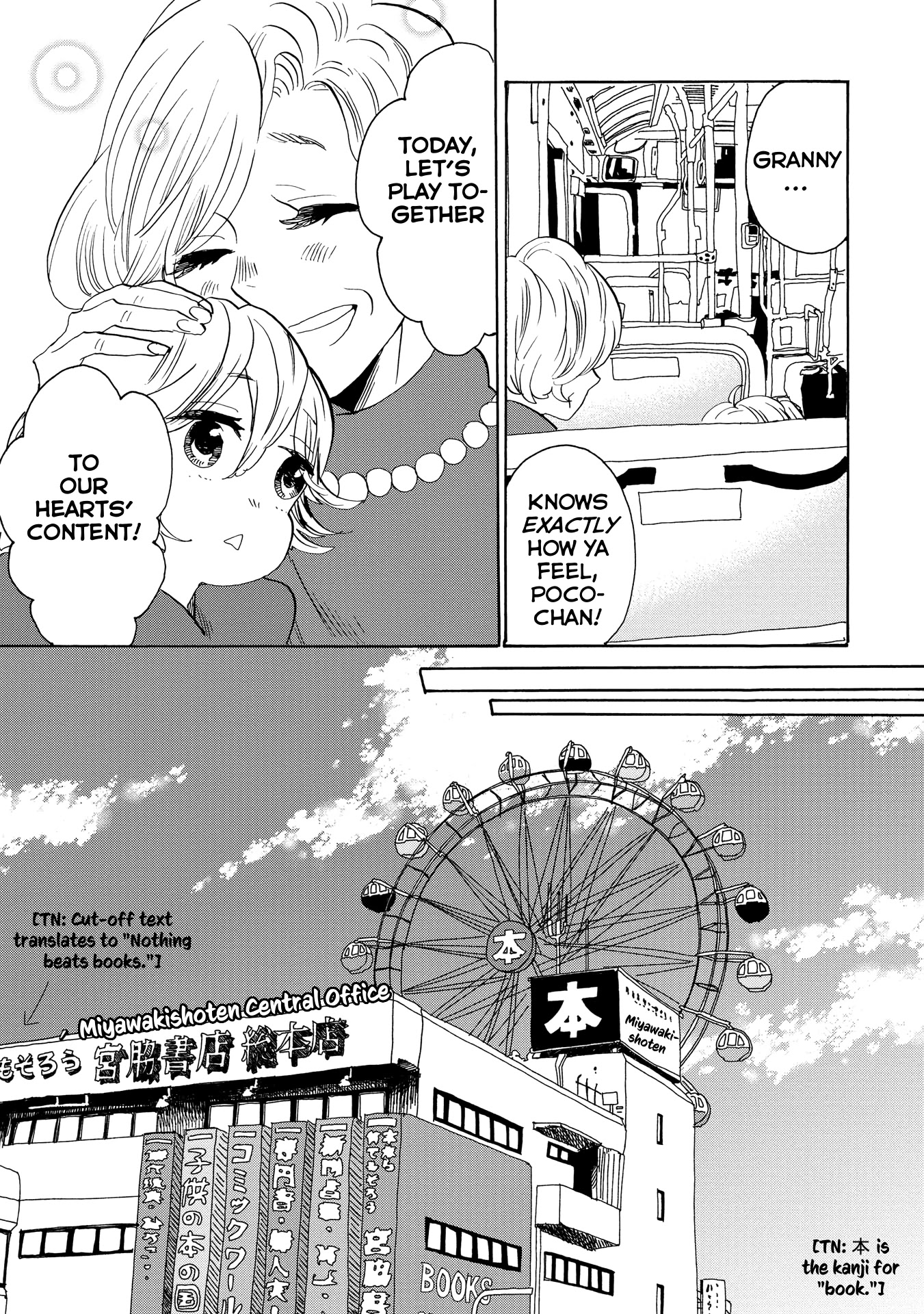 Udon no Kuni no Kin'iro Kemari Chapter 32 page 12 - Chapter 32: Ferris Wheel