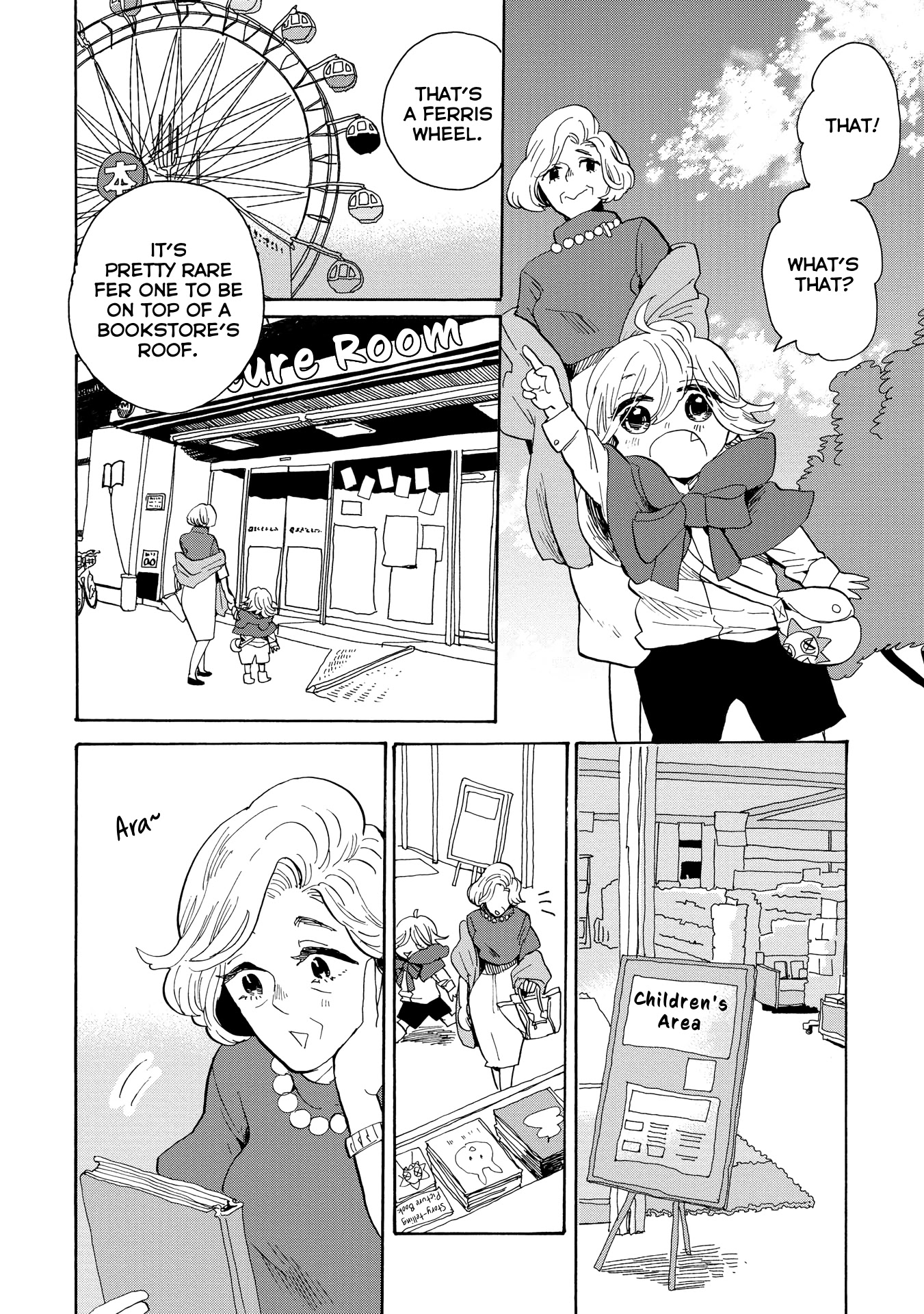 Udon no Kuni no Kin'iro Kemari Chapter 32 page 13 - Chapter 32: Ferris Wheel