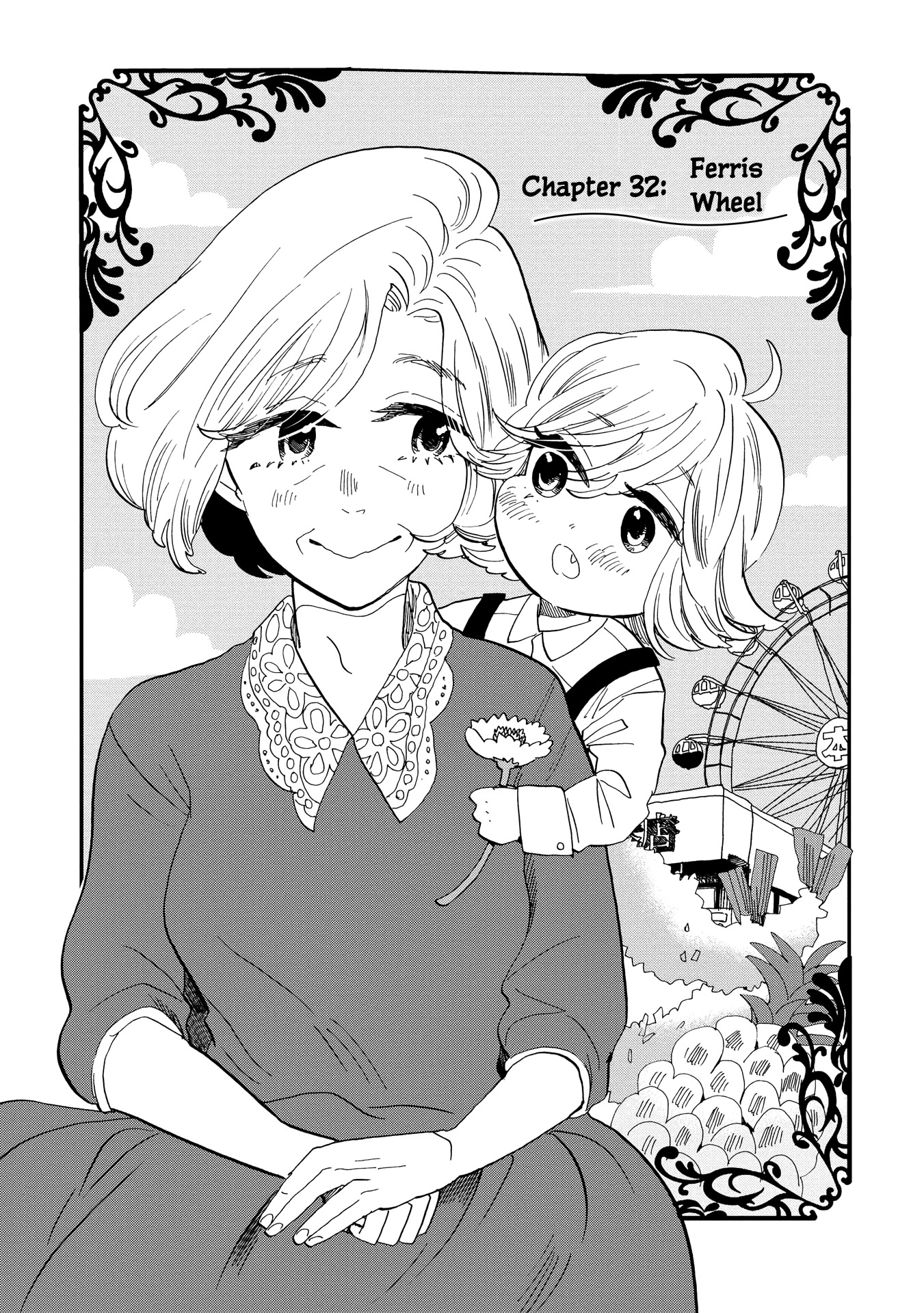 Udon no Kuni no Kin'iro Kemari Chapter 32 page 2 - Chapter 32: Ferris Wheel