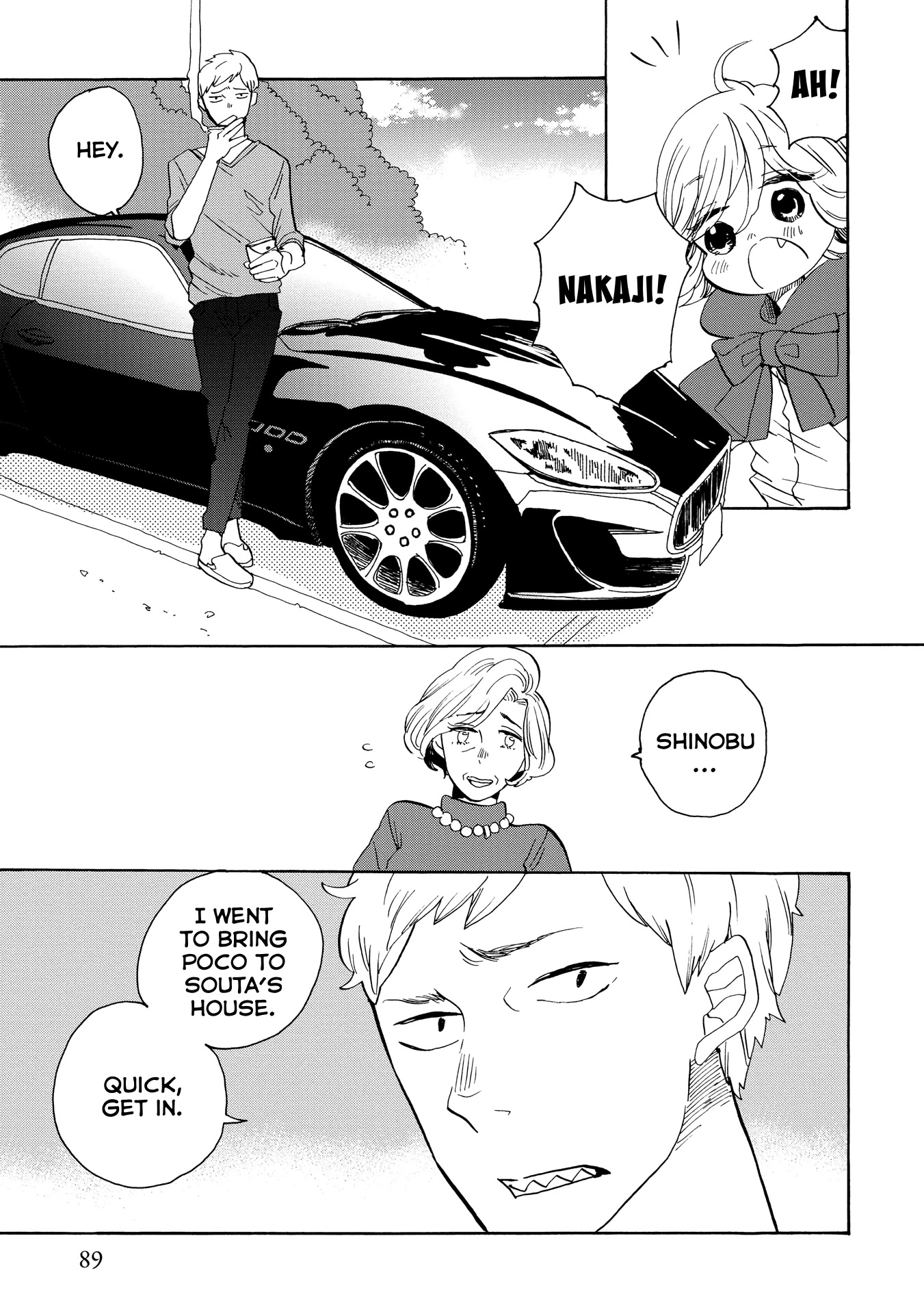 Udon no Kuni no Kin'iro Kemari Chapter 32 page 26 - Chapter 32: Ferris Wheel