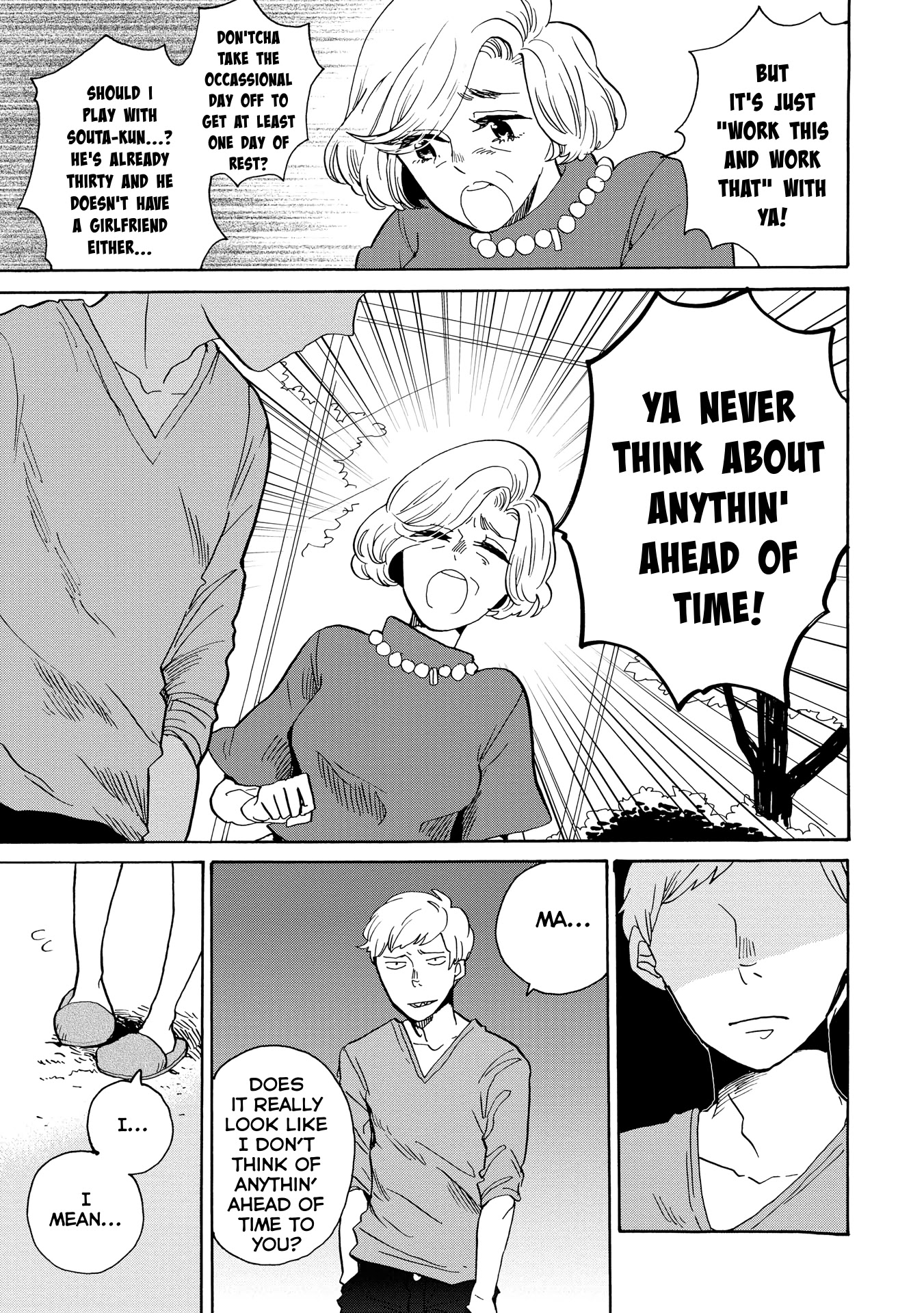 Udon no Kuni no Kin'iro Kemari Chapter 32 page 6 - Chapter 32: Ferris Wheel