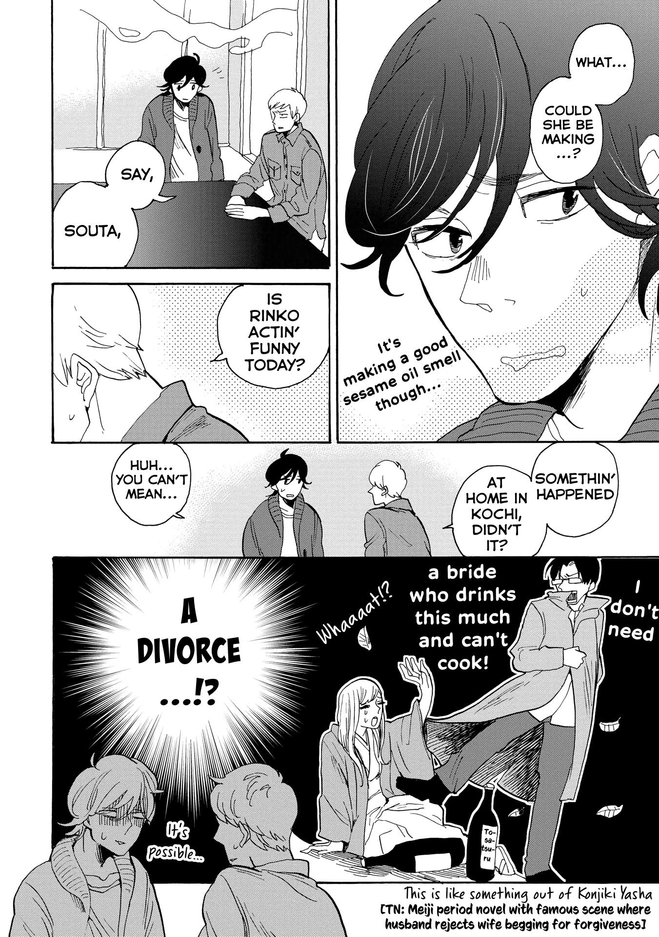 Udon no Kuni no Kin'iro Kemari Chapter 33 page 11 - Chapter 33: Manba no Ken-chan